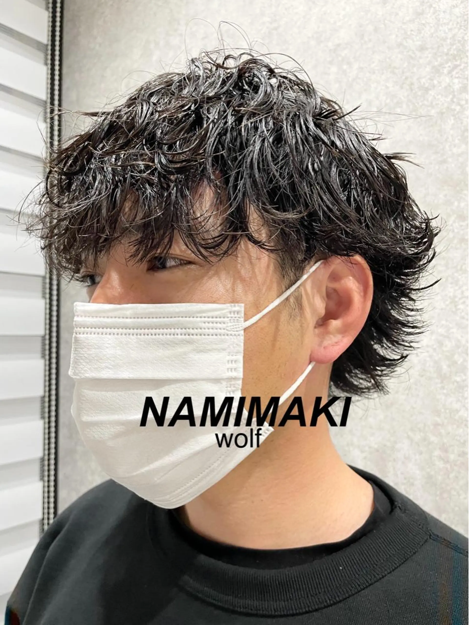 パーマ メンズ 波巻きパーマ メンズウルフカット ウルフカット アタ ムのヘアスタイル