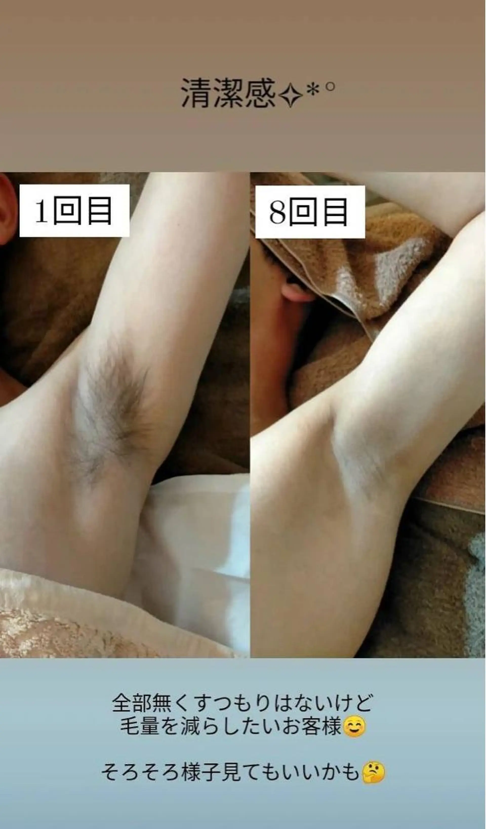 km retreat mentのエステ・リラクイメージ