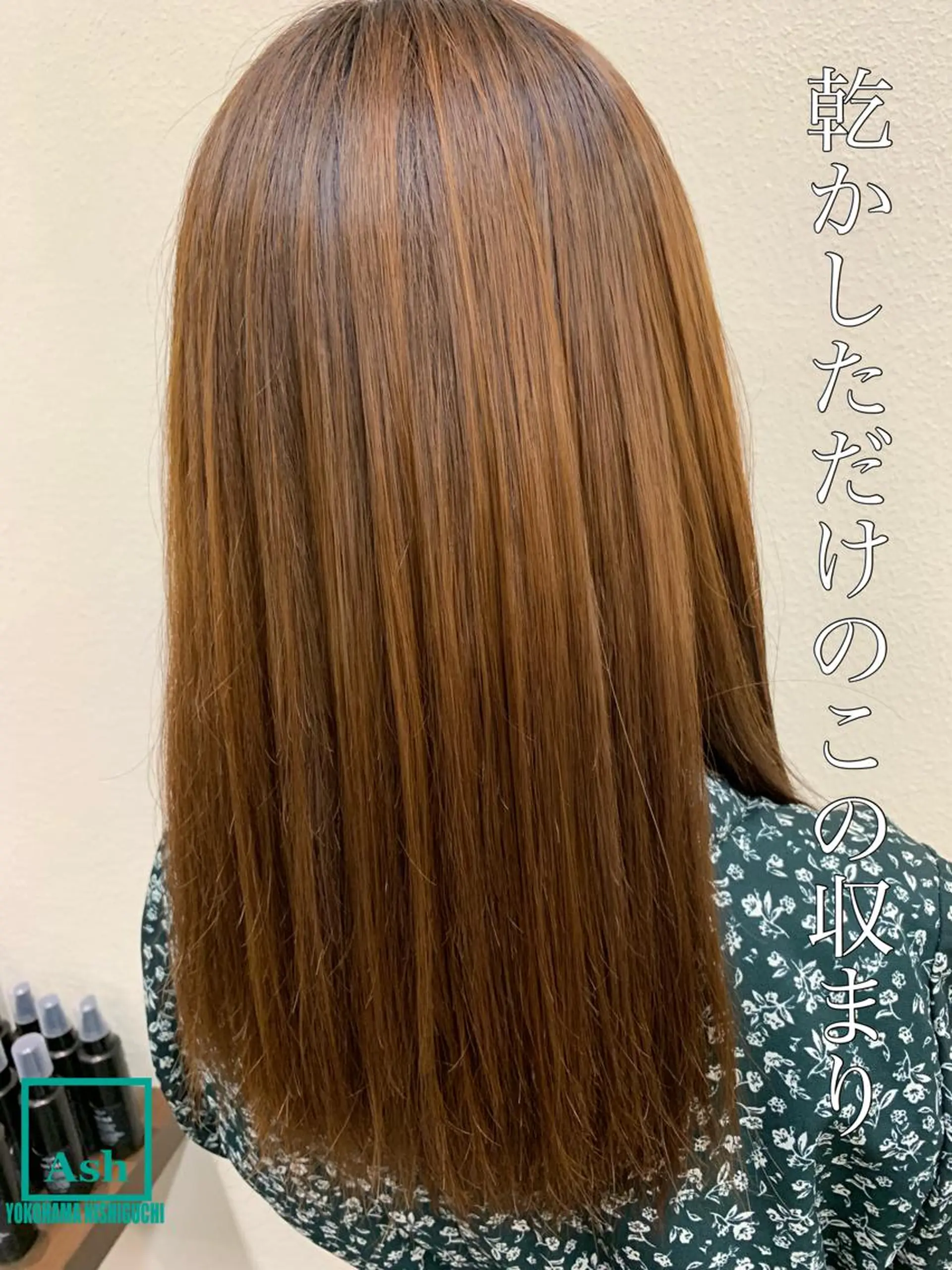 セミロング パーマ ブリーチでもできる 縮毛矯正相原慎🌈のヘアスタイル