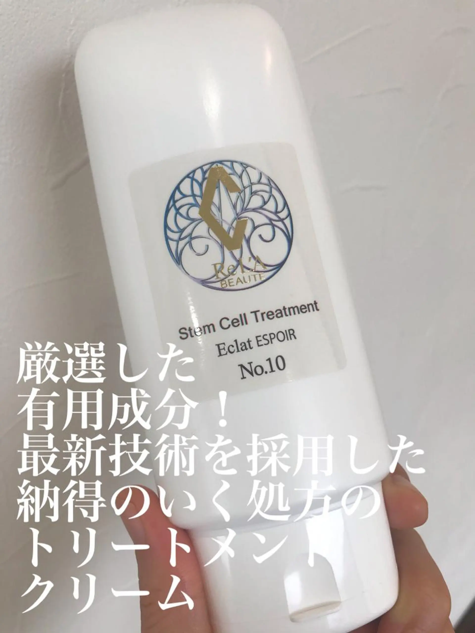 エステ リラク 浜野 恵美のエステ・リラクイメージ