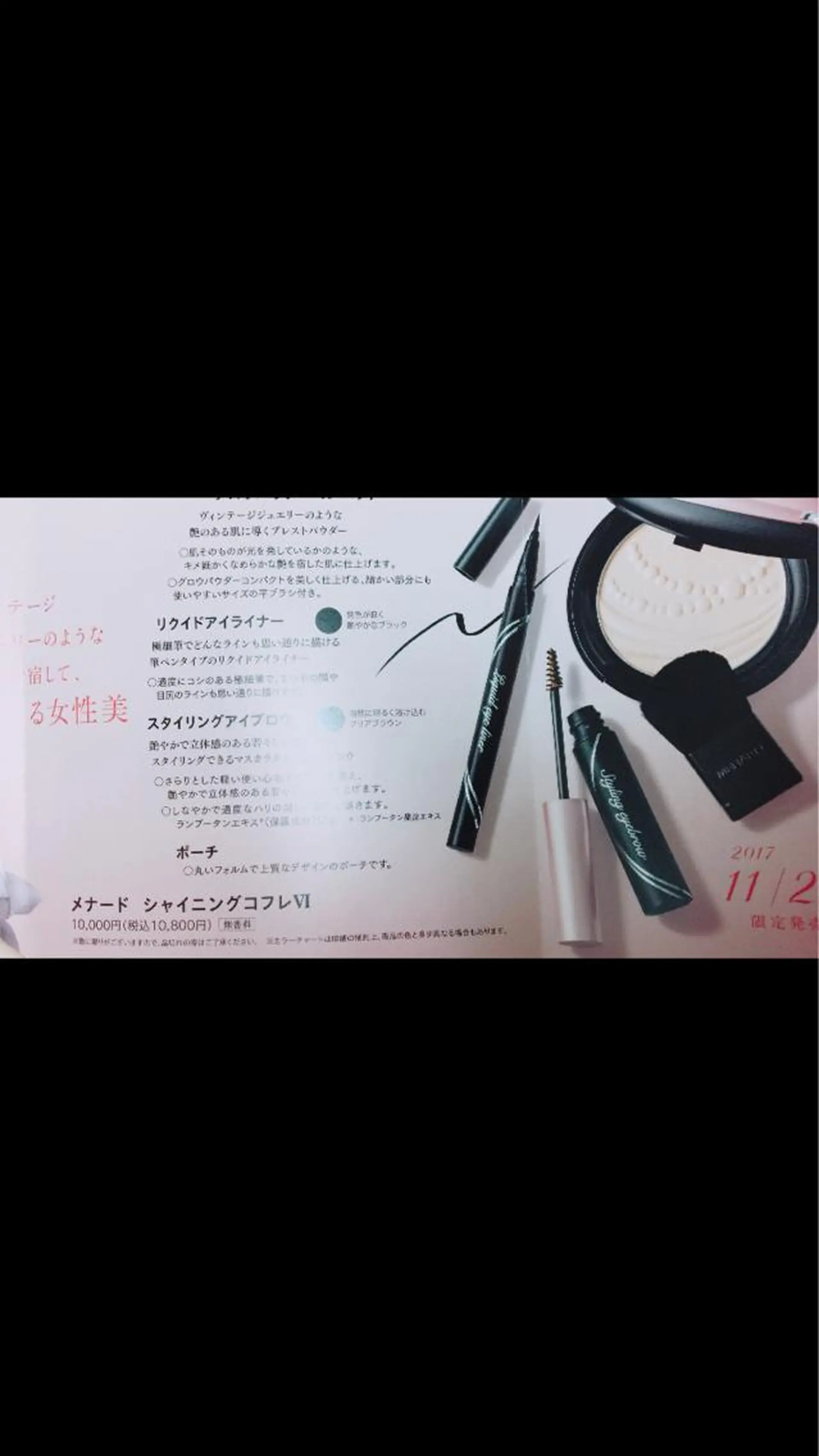 メナードフェイシャルサロン倉賀野西店所属・メナード 柴崎美幸のエステ・リラクイメージ