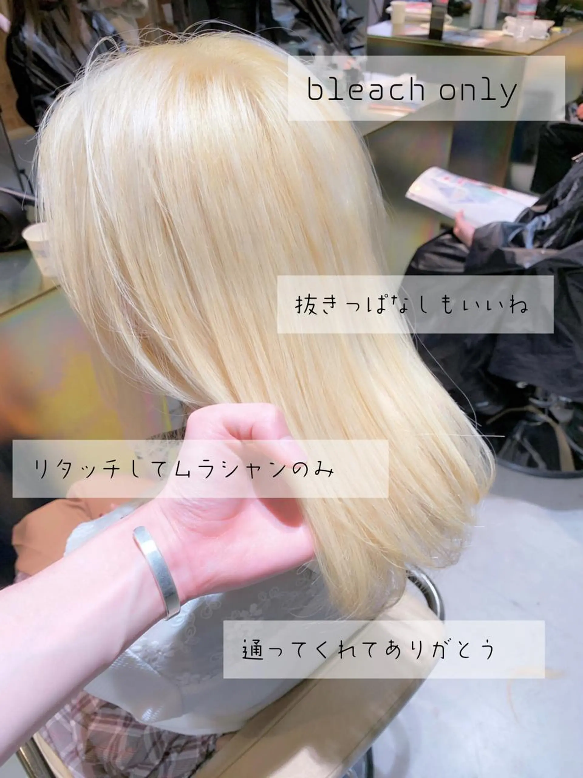 ミディアム カラー ブリーチ ブロンド カット ヘアカラー トリートメント tension 【テンション】のヘアスタイル