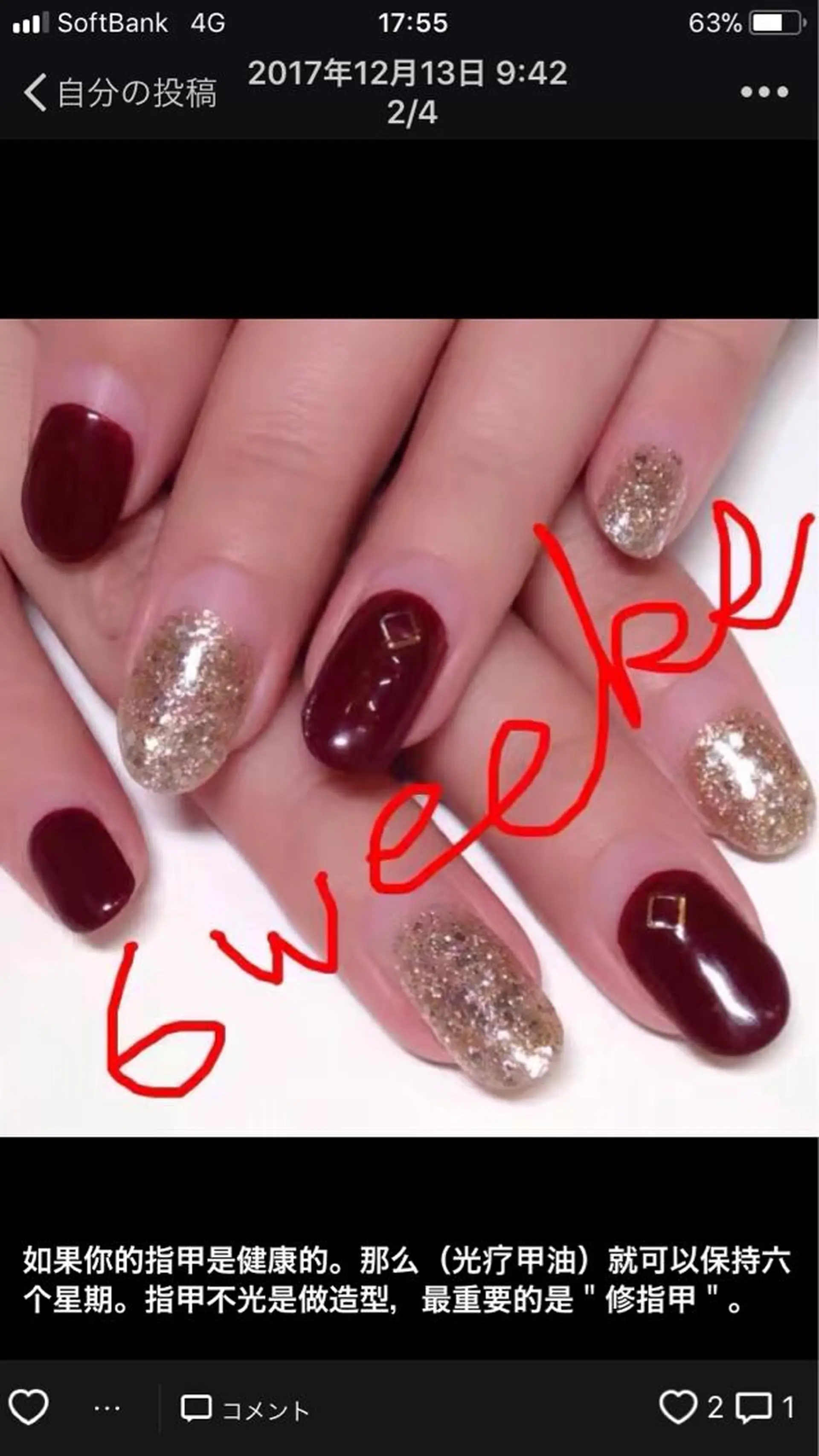 ネイル .Nails Mio 赤羽西ネイルサロンのネイルデザイン