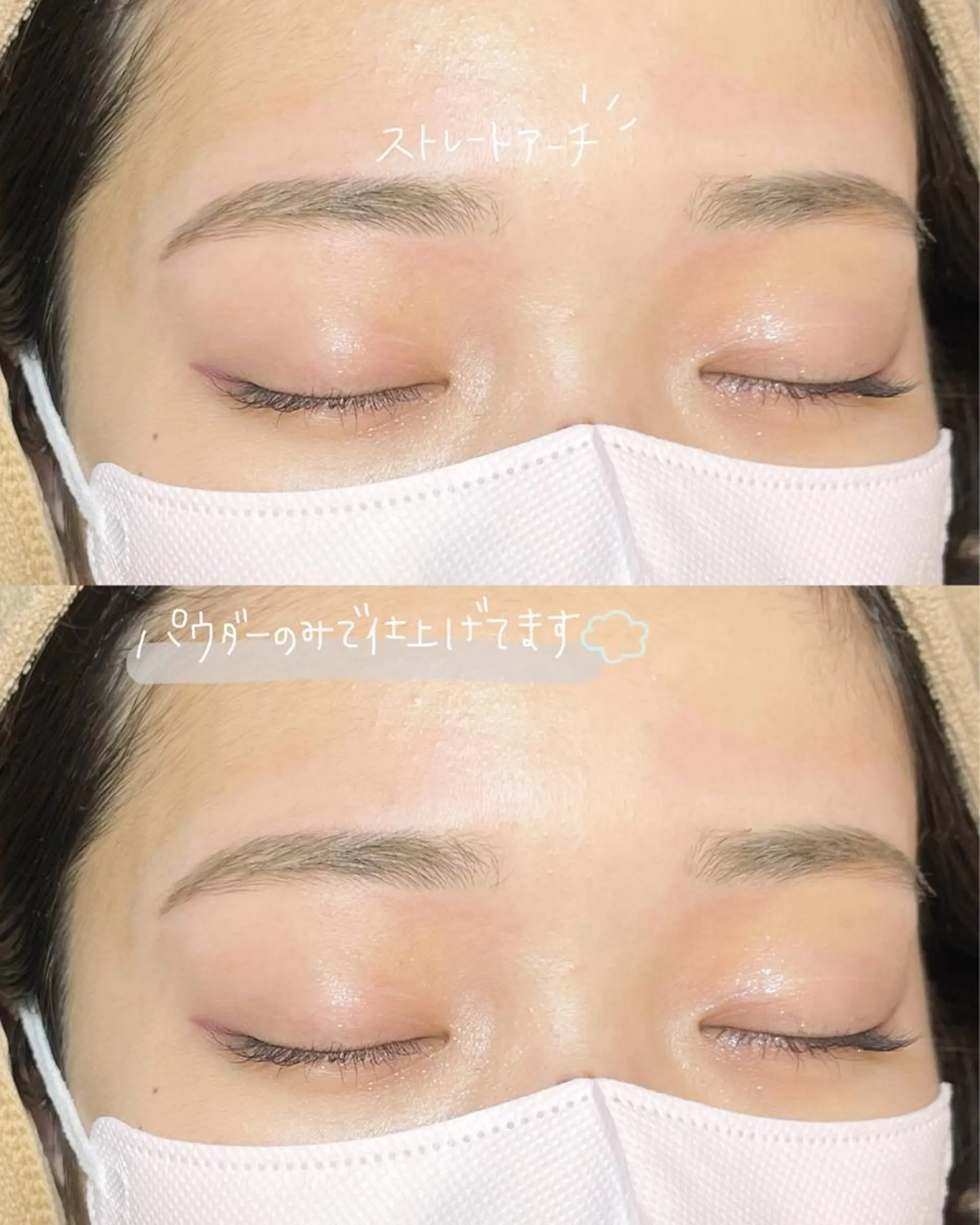 🍒眉毛/まつ毛 Sanaの眉毛・アイブロウイメージ