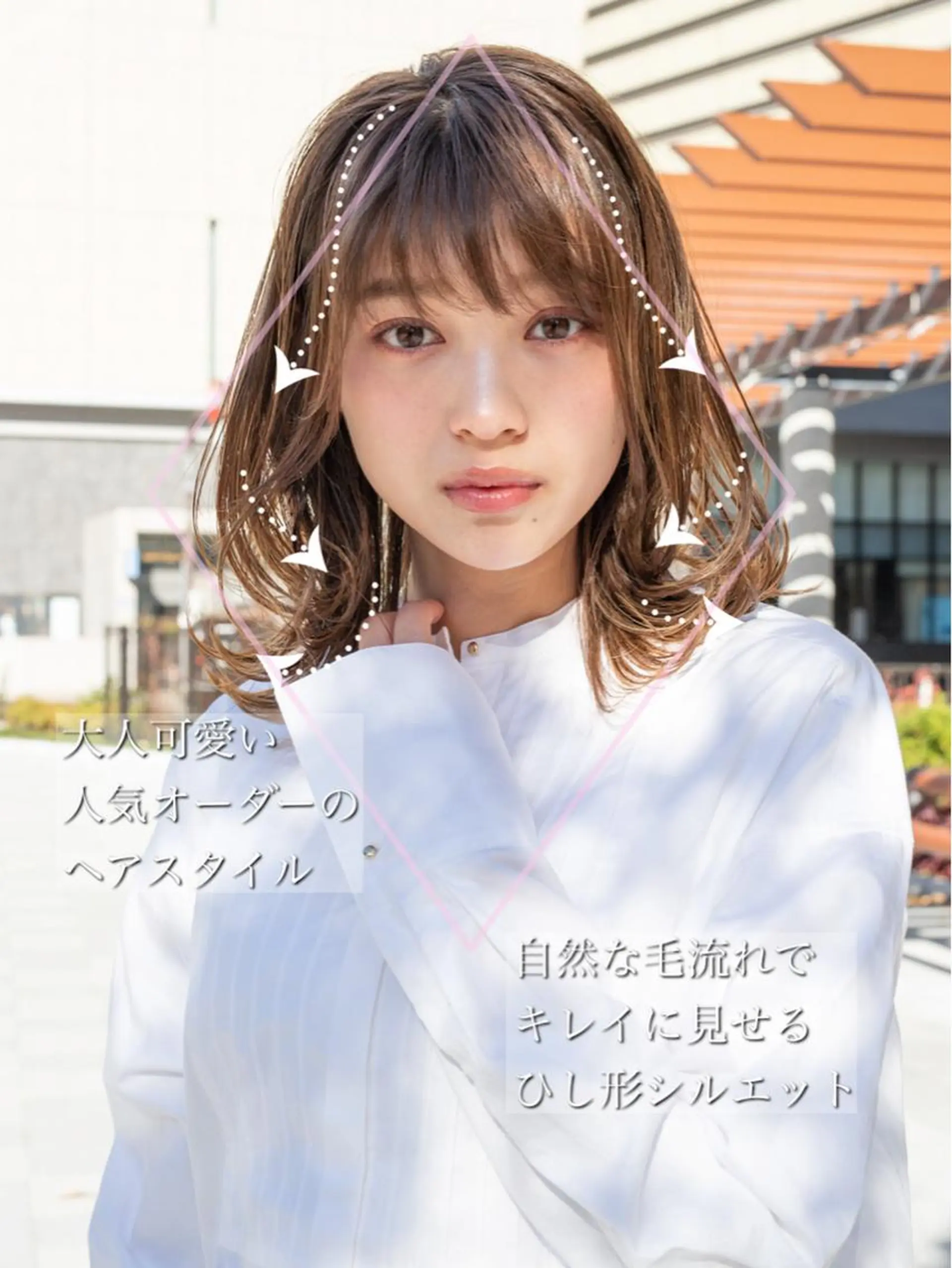 ミディアム くびれヘア 顔周りカット 小顔カット トリートメント 【1日2名様限定】 AFLOAT白川雄副のヘアスタイル