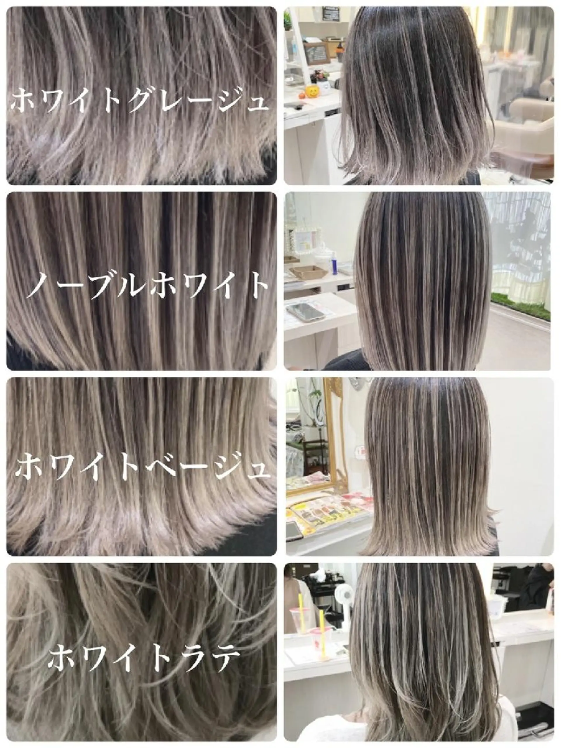 ミディアム カラー ヘアカラー ＡＳＨ大宮/ブリーチ 髪質改善/カラーのヘアスタイル