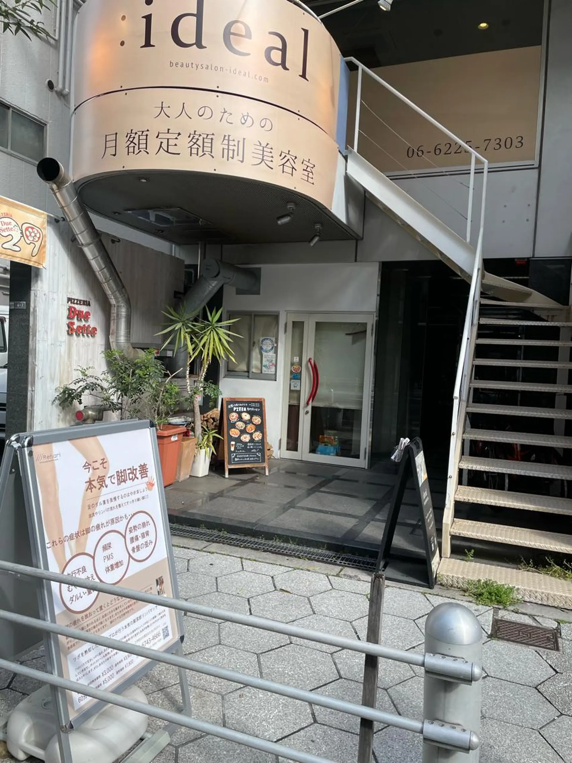 ///Rehari所属・///Rehari 本町Makiのその他イメージ