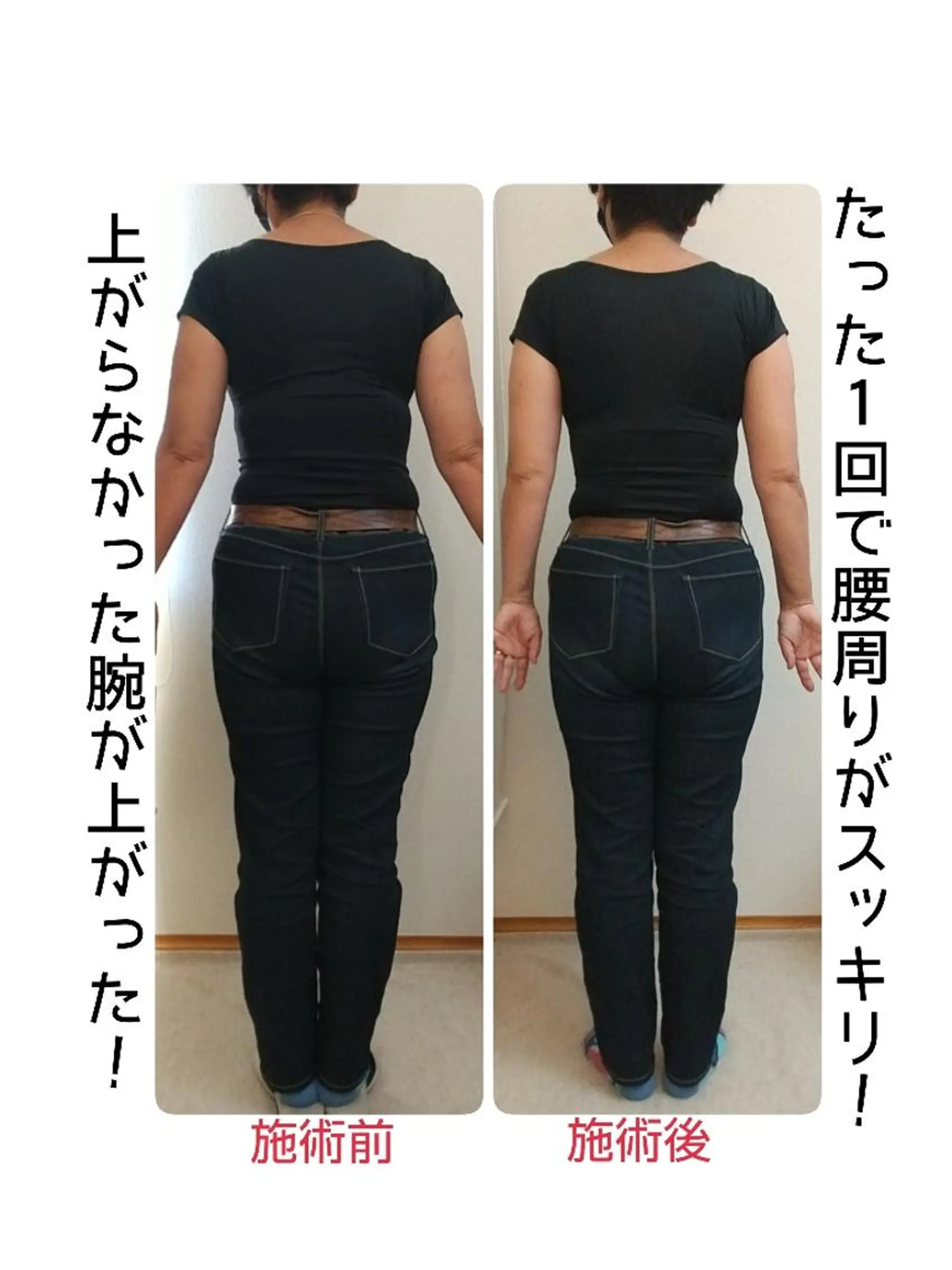 エステ 増田 朋子のエステ・リラクイメージ