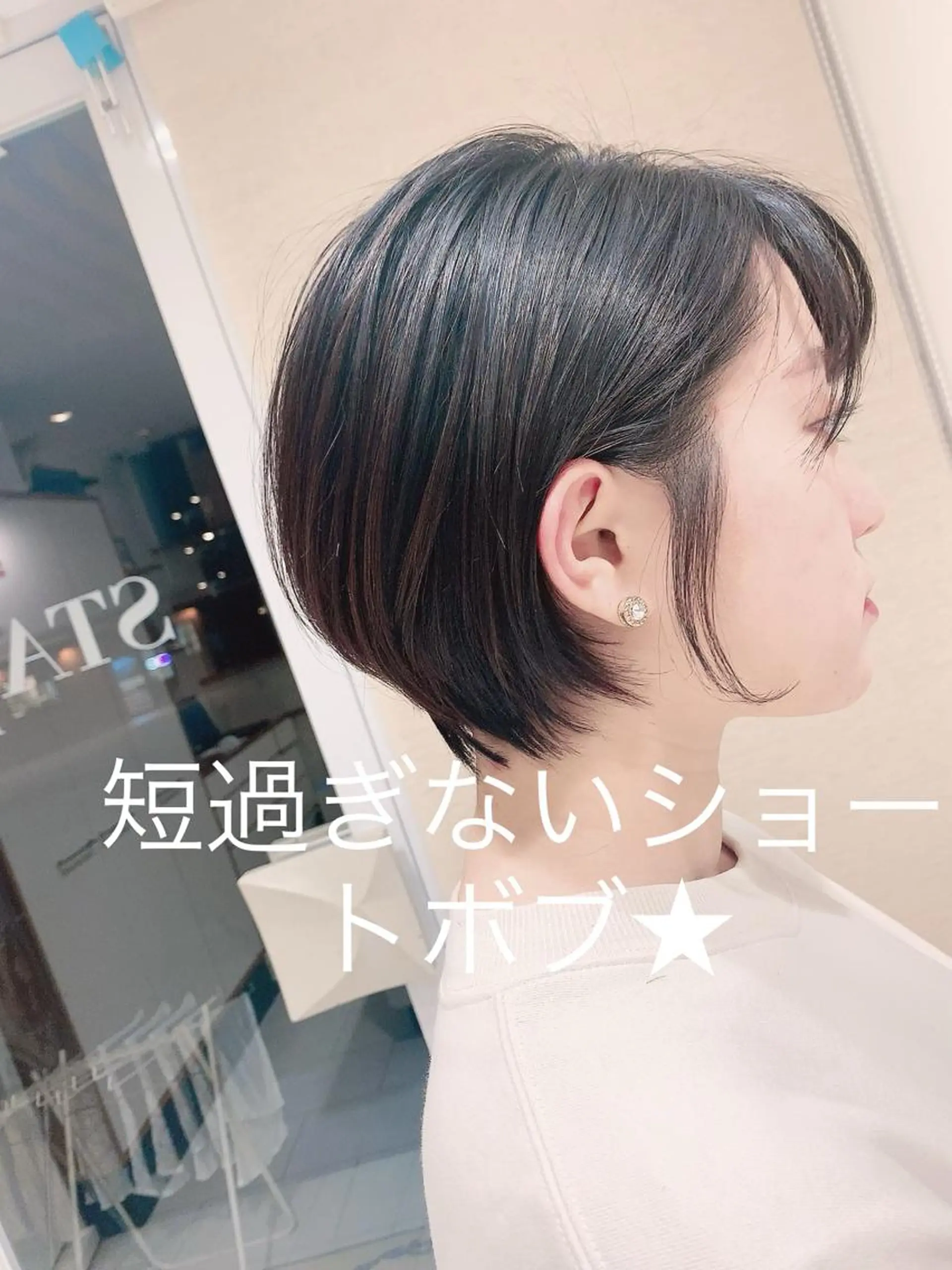 ショート 林 瑞起のヘアスタイル
