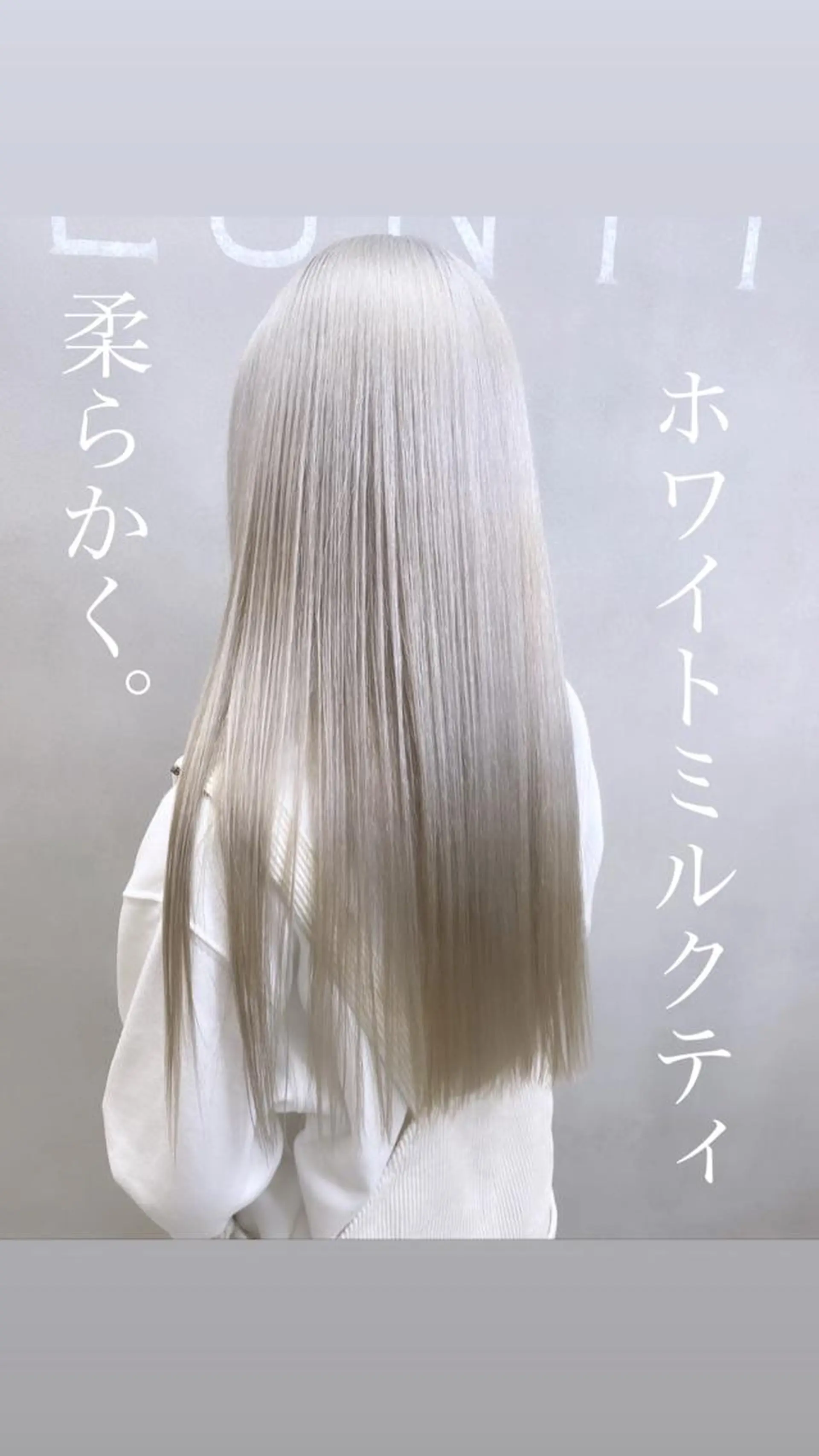 ロング カラー ブリーチ THINK SHOP KANTAのヘアスタイル