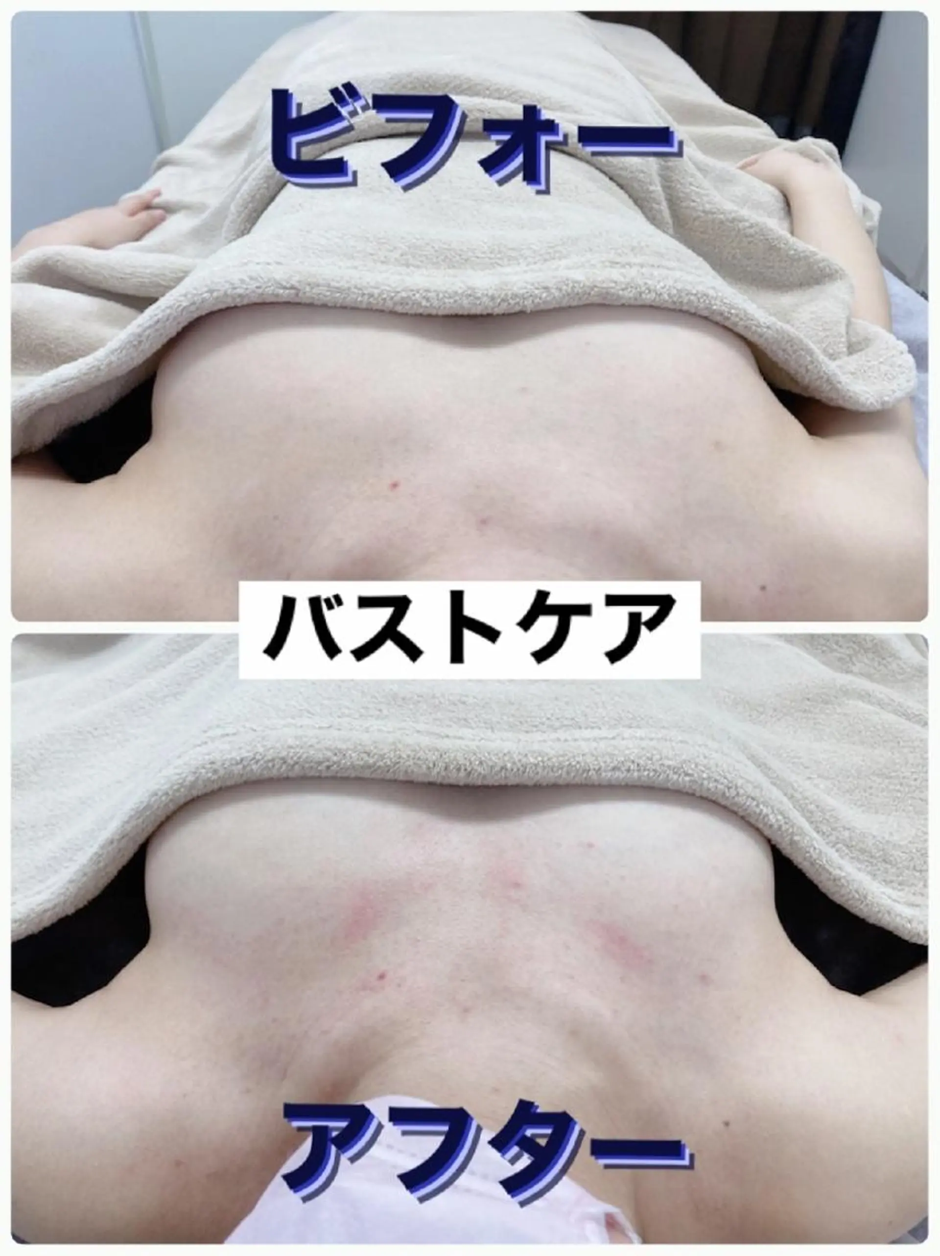 ショールームエステbeco所属・ショールームエステ becoのエステ・リラクイメージ