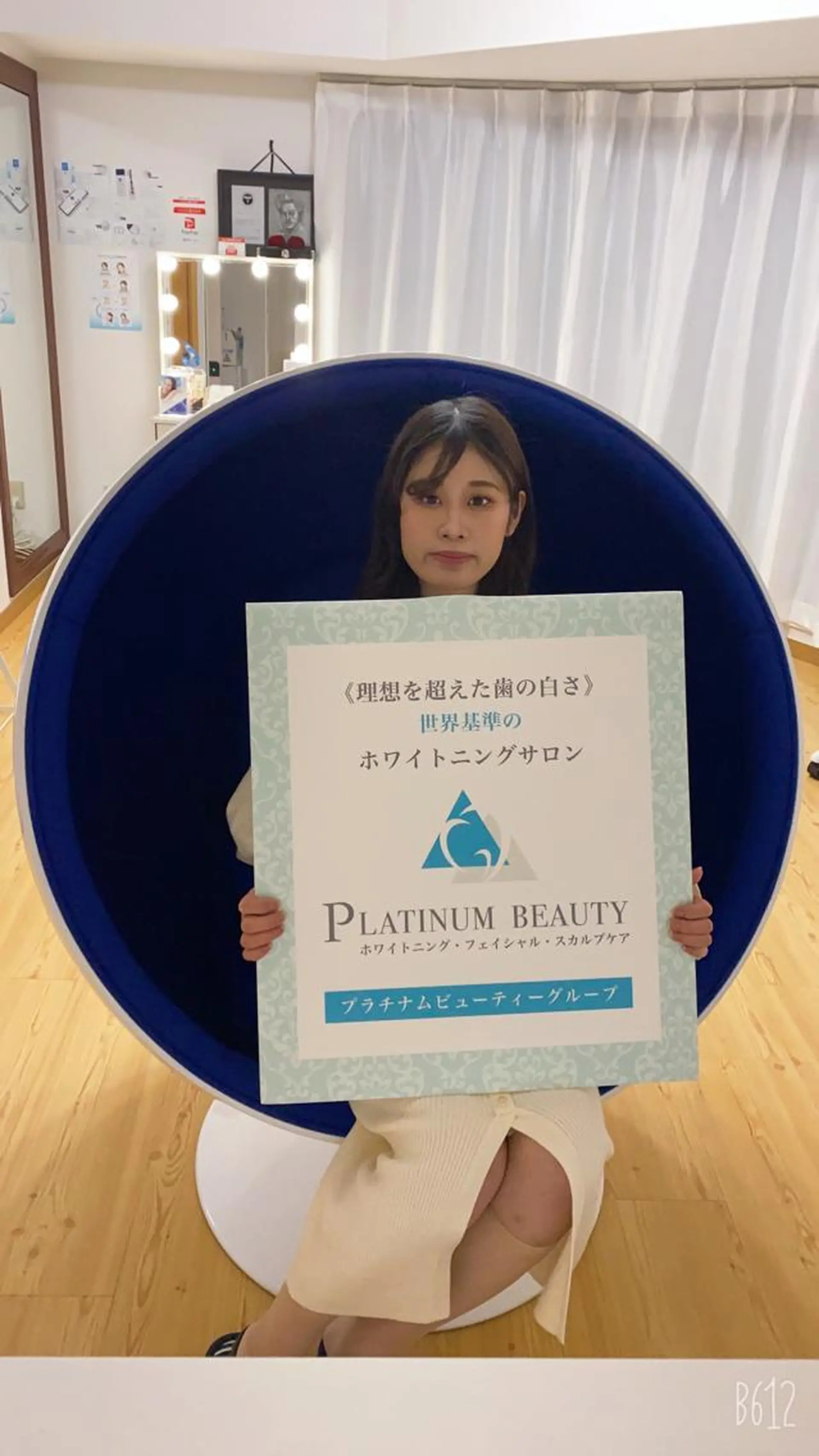 セルフホワイトニング サロンBlancのその他イメージ