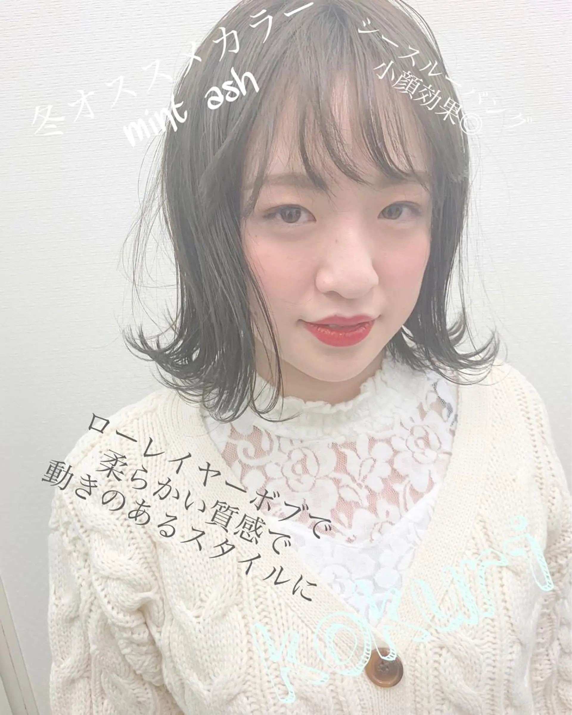 ミディアム カラー アッシュ ミント ヘアカラー トリートメント 東北No.1完全個室 💐梶谷社長のヘアスタイル