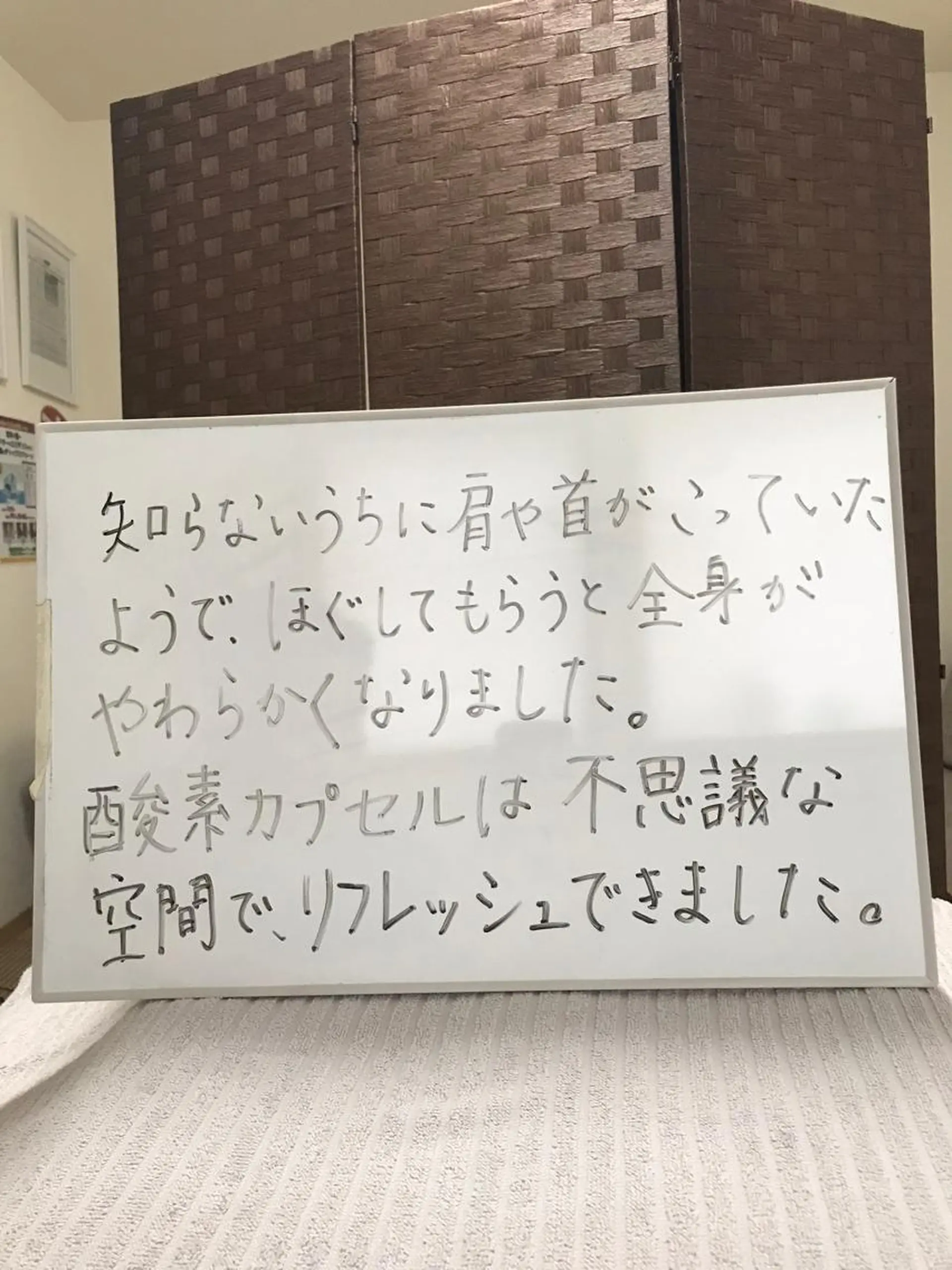 西井 健太のエステ・リラクイメージ