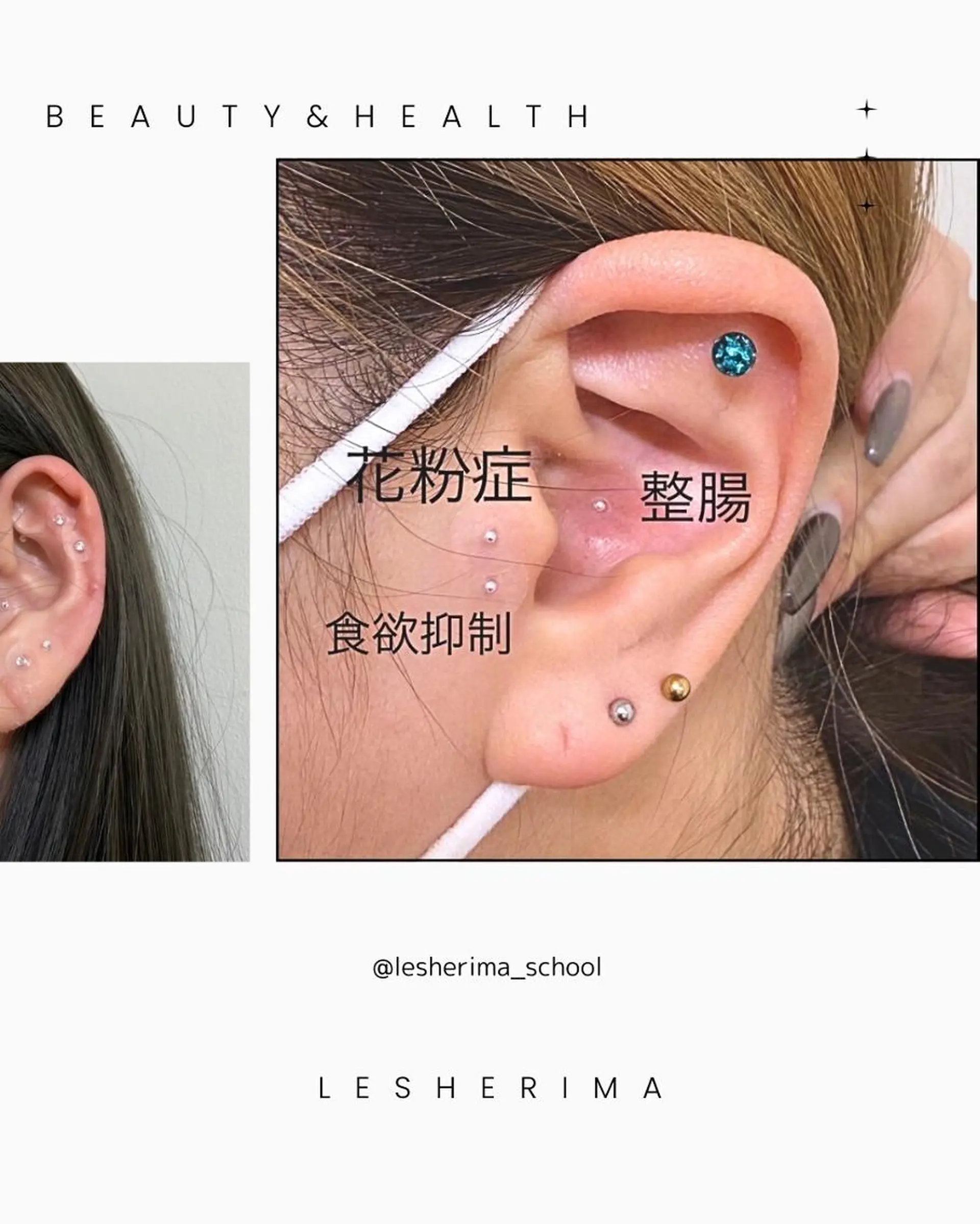 Lesherima レシェリマスクールのマツエク・マツパデザイン