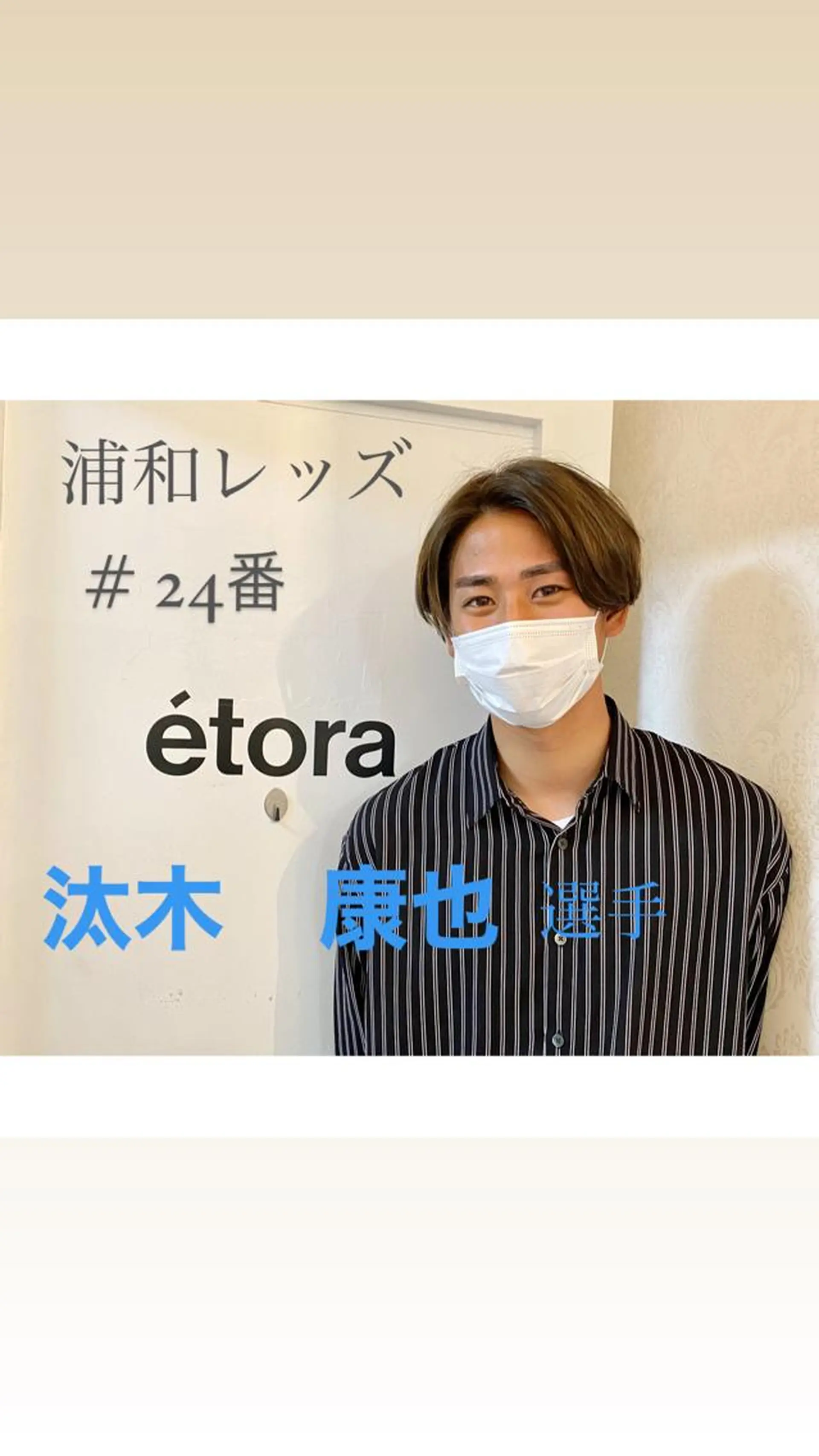 ワックス脱毛 眉カット その他(アイブロウ) étora 恵比寿店のマツエク・マツパデザイン