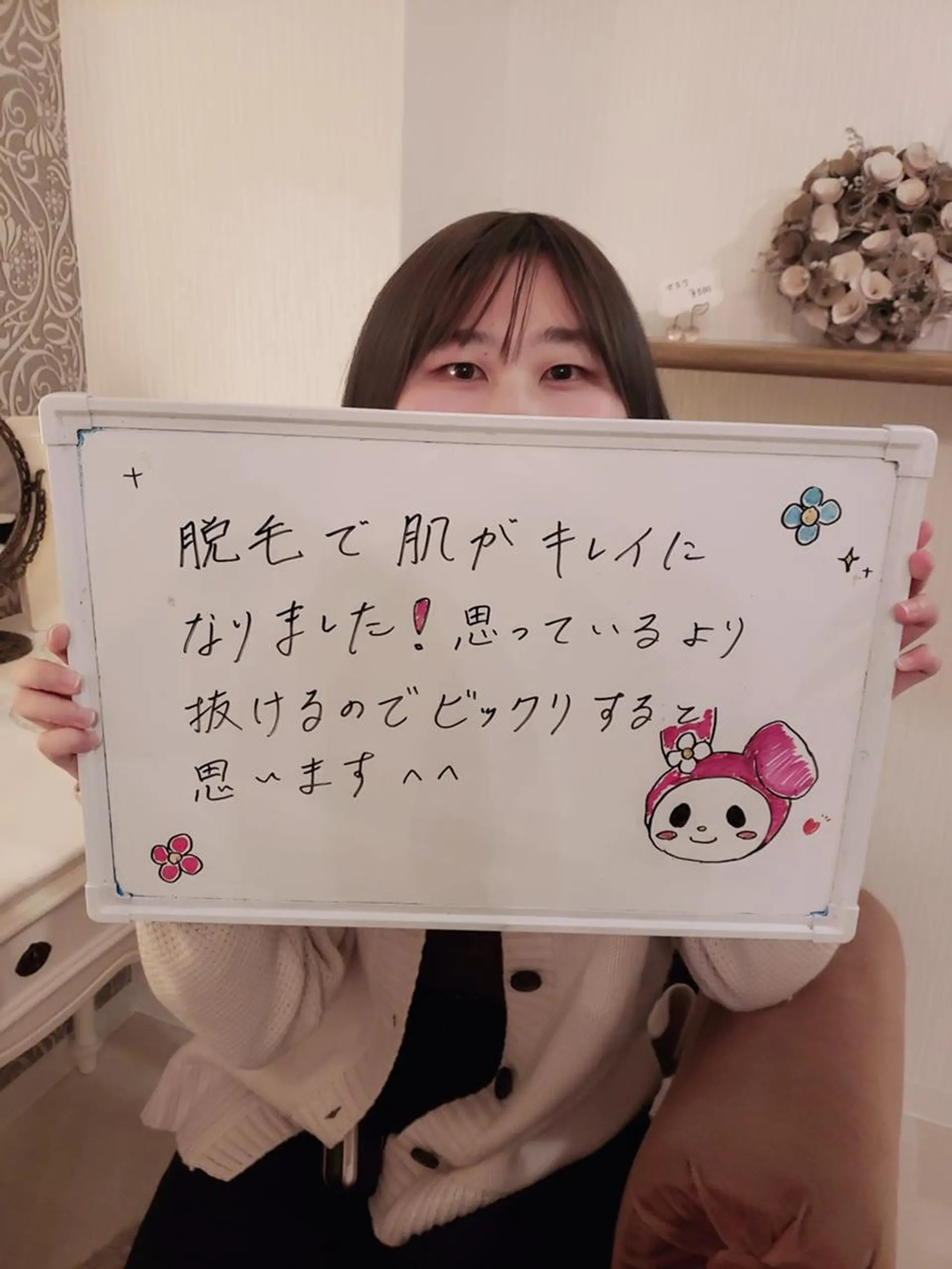 鈴木 愛花の眉毛・アイブロウイメージ