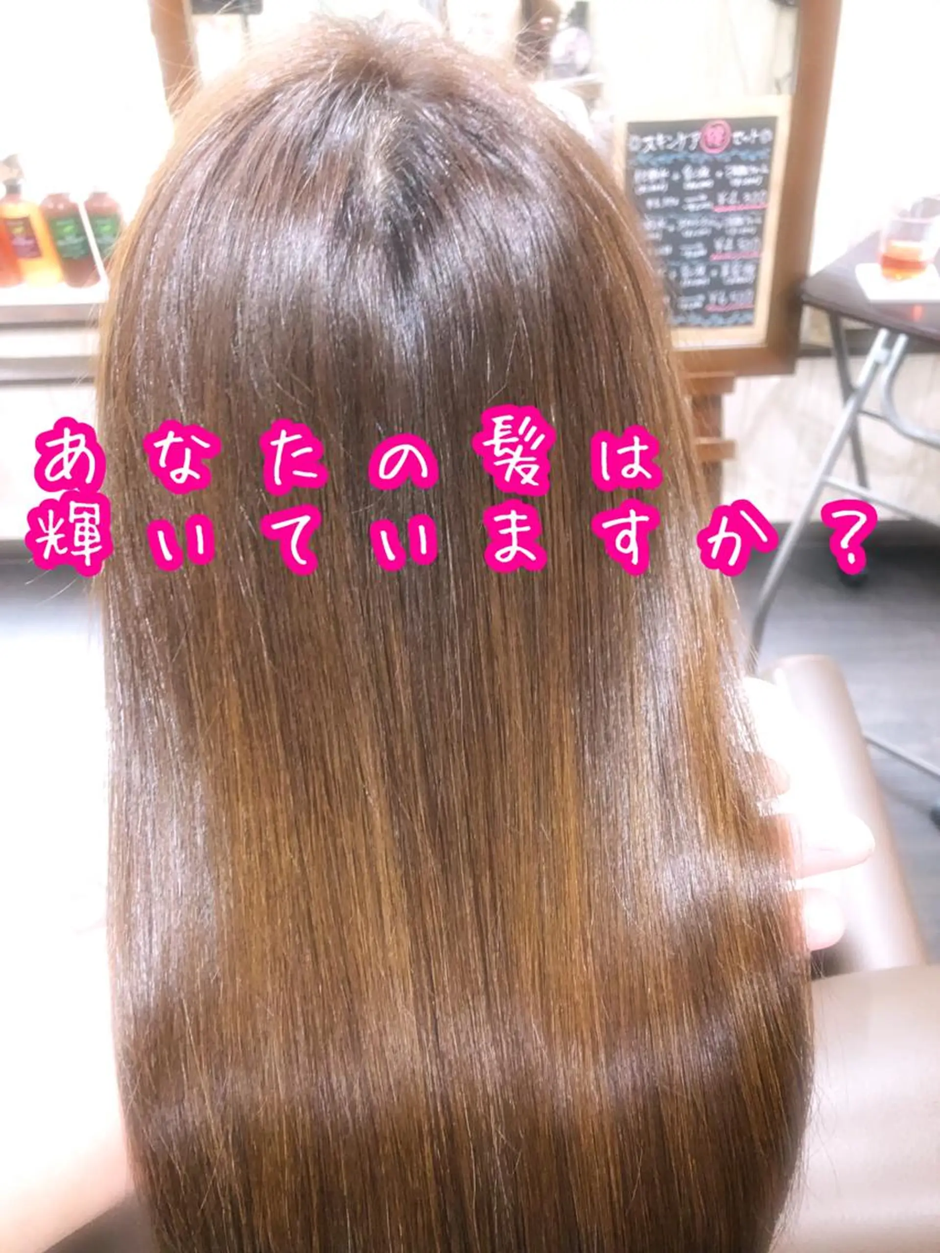 セミロング 代表 はるさんのヘアスタイル