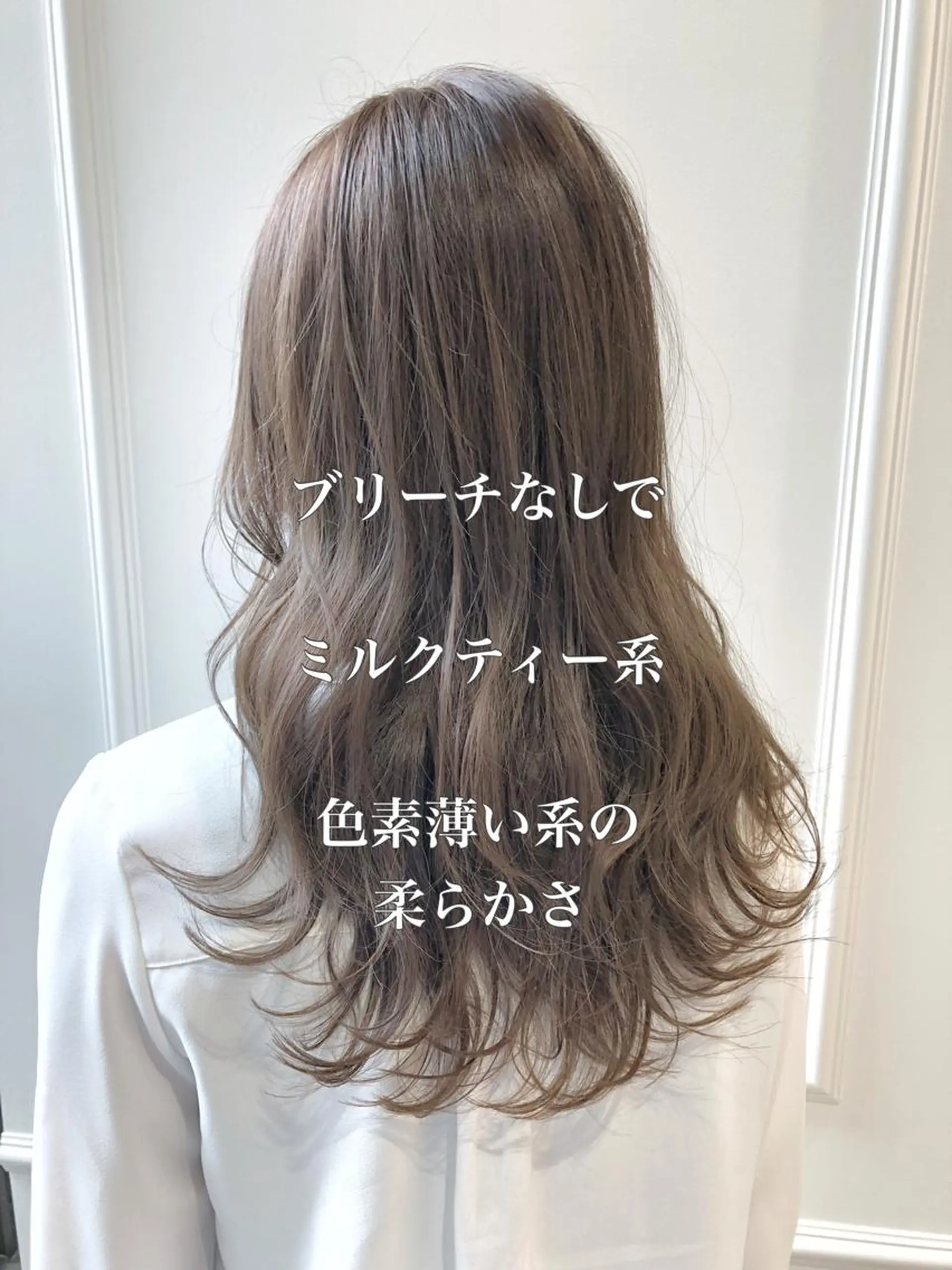 セミロング レイヤー⭐️カラー ⭐️平川雅史のヘアスタイル