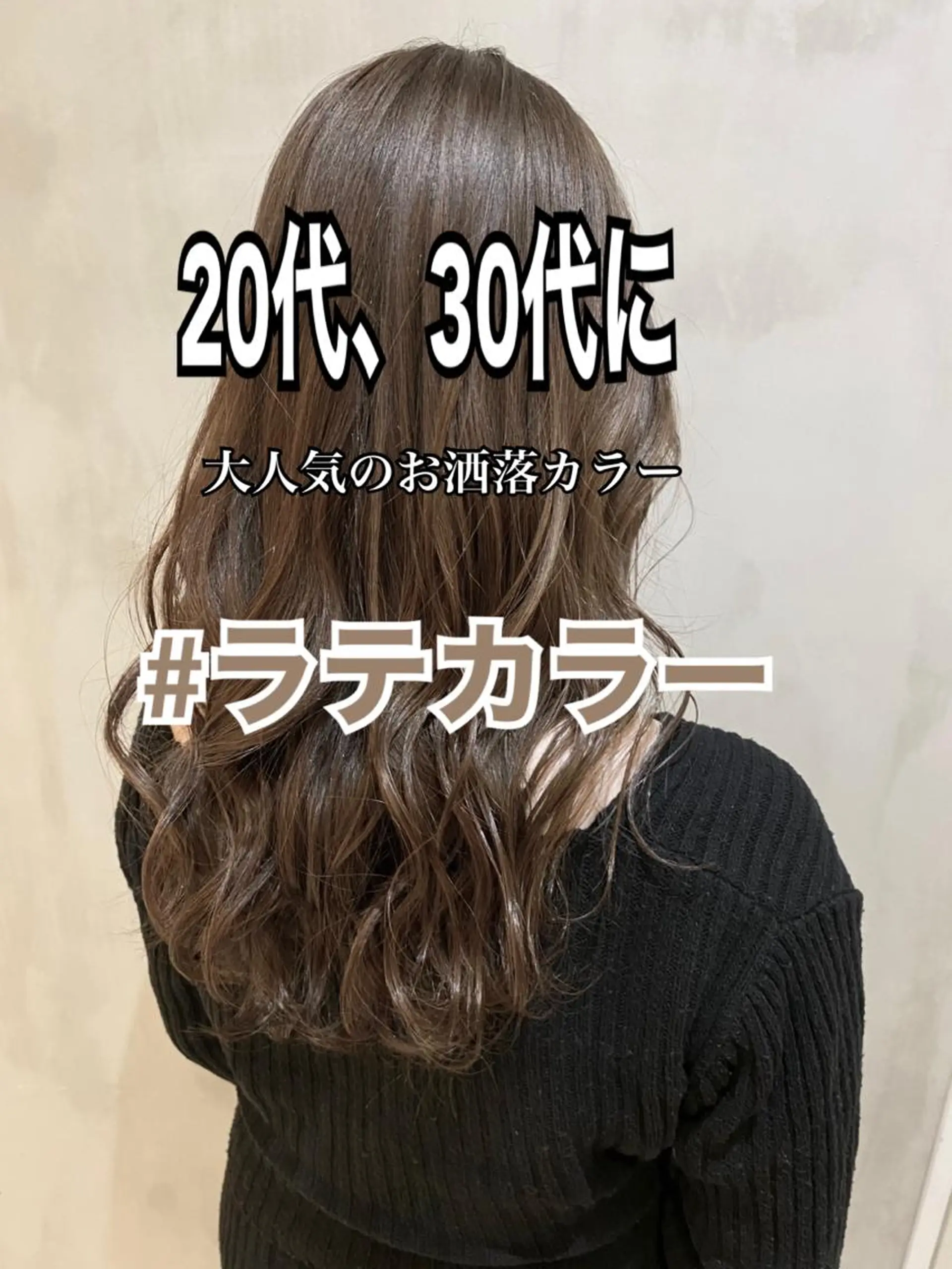 セミロング カラー ヘアアレンジ ネイル マツエク・マツパ 透明感カラー ハイライトカラー 外国人風カラー ハイライト ヨシンモリ カット ヘアカラー 夜23時まで予約🉑 reverieあきらのヘアスタイル