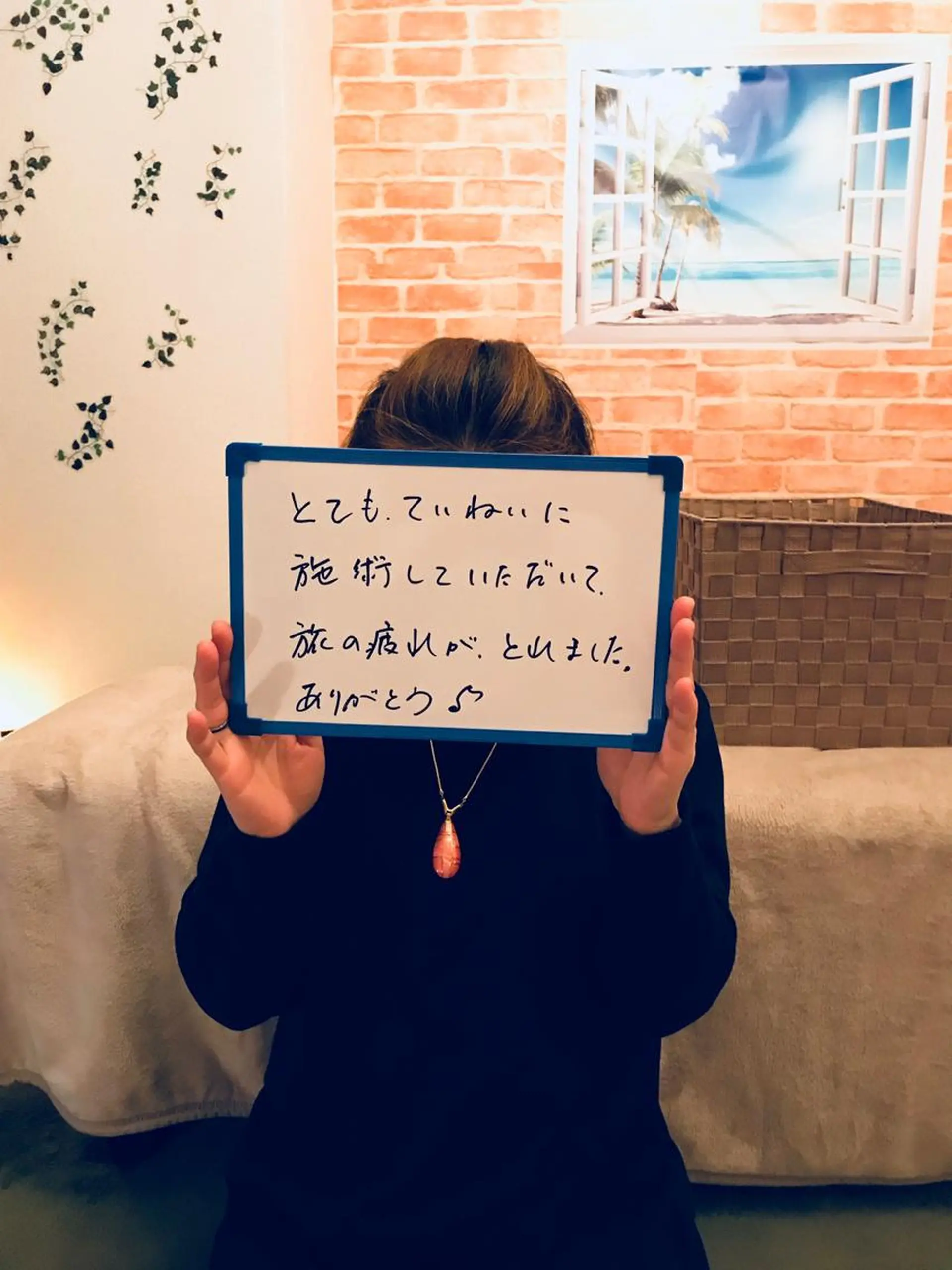 肩こり・腰痛改善専門 1万人以上施術の碧人のエステ・リラクイメージ