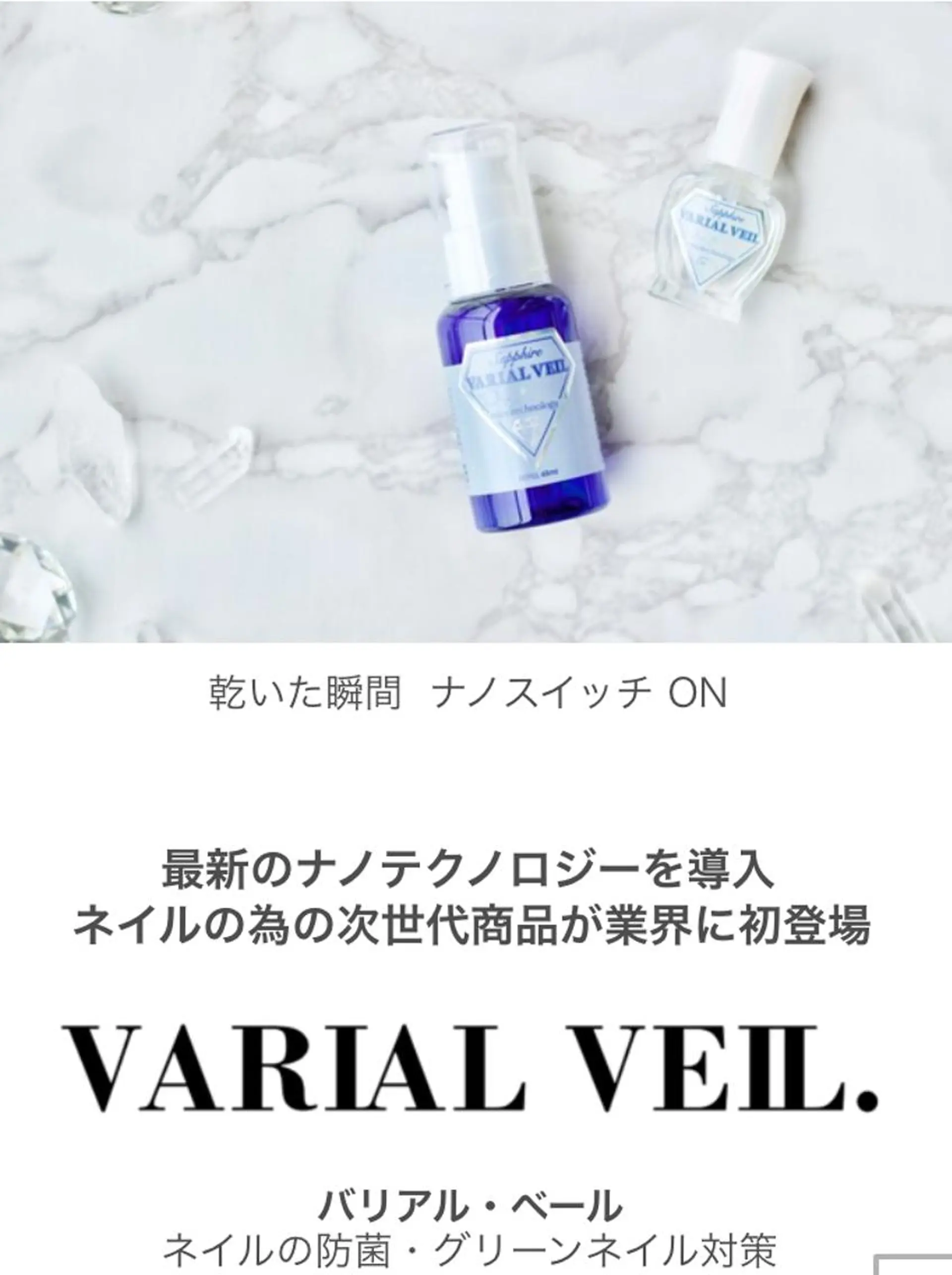ネイル NAILSALON RandU...のネイルデザイン