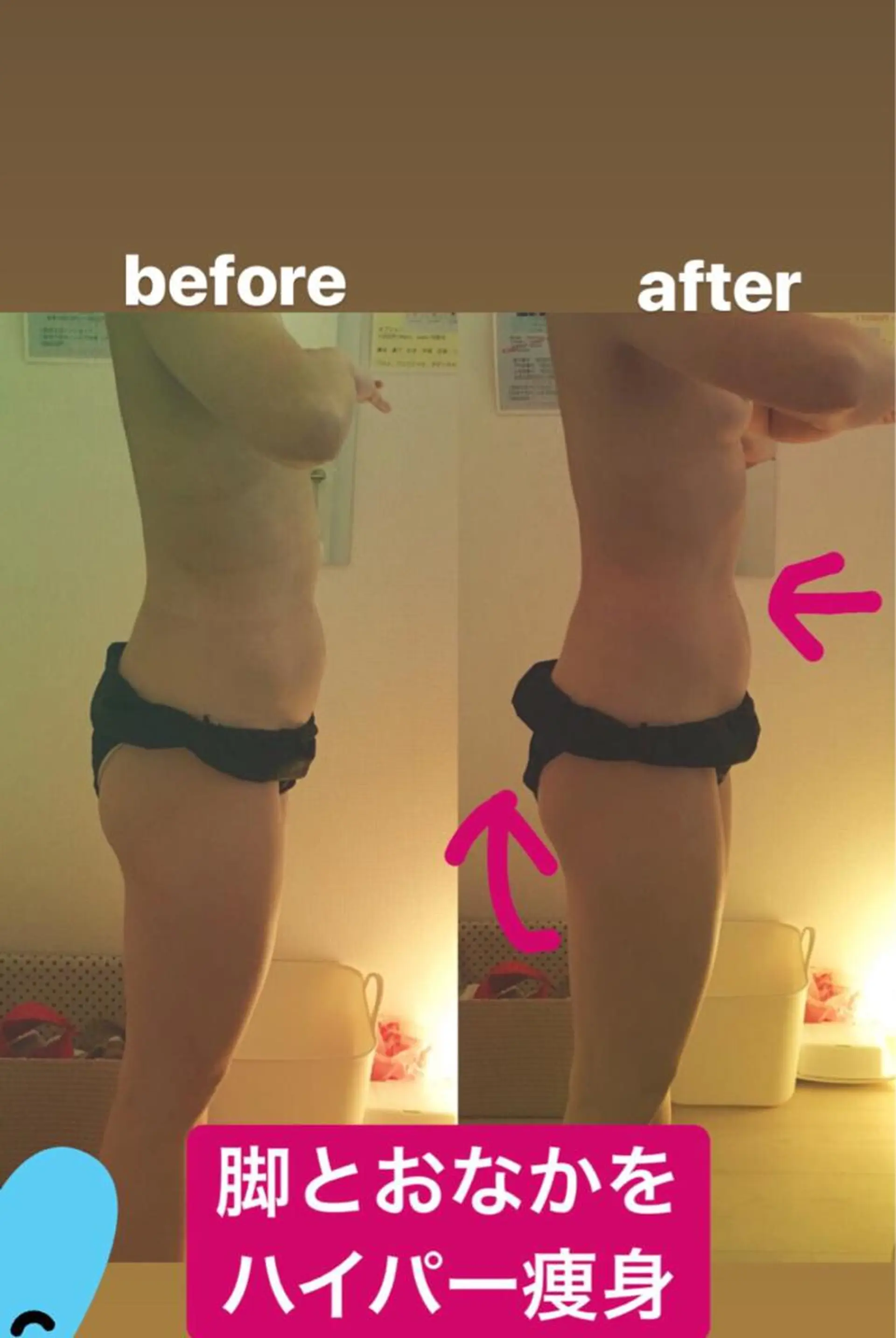 女性のお悩み美容 サロン ヴィーナスのエステ・リラクイメージ