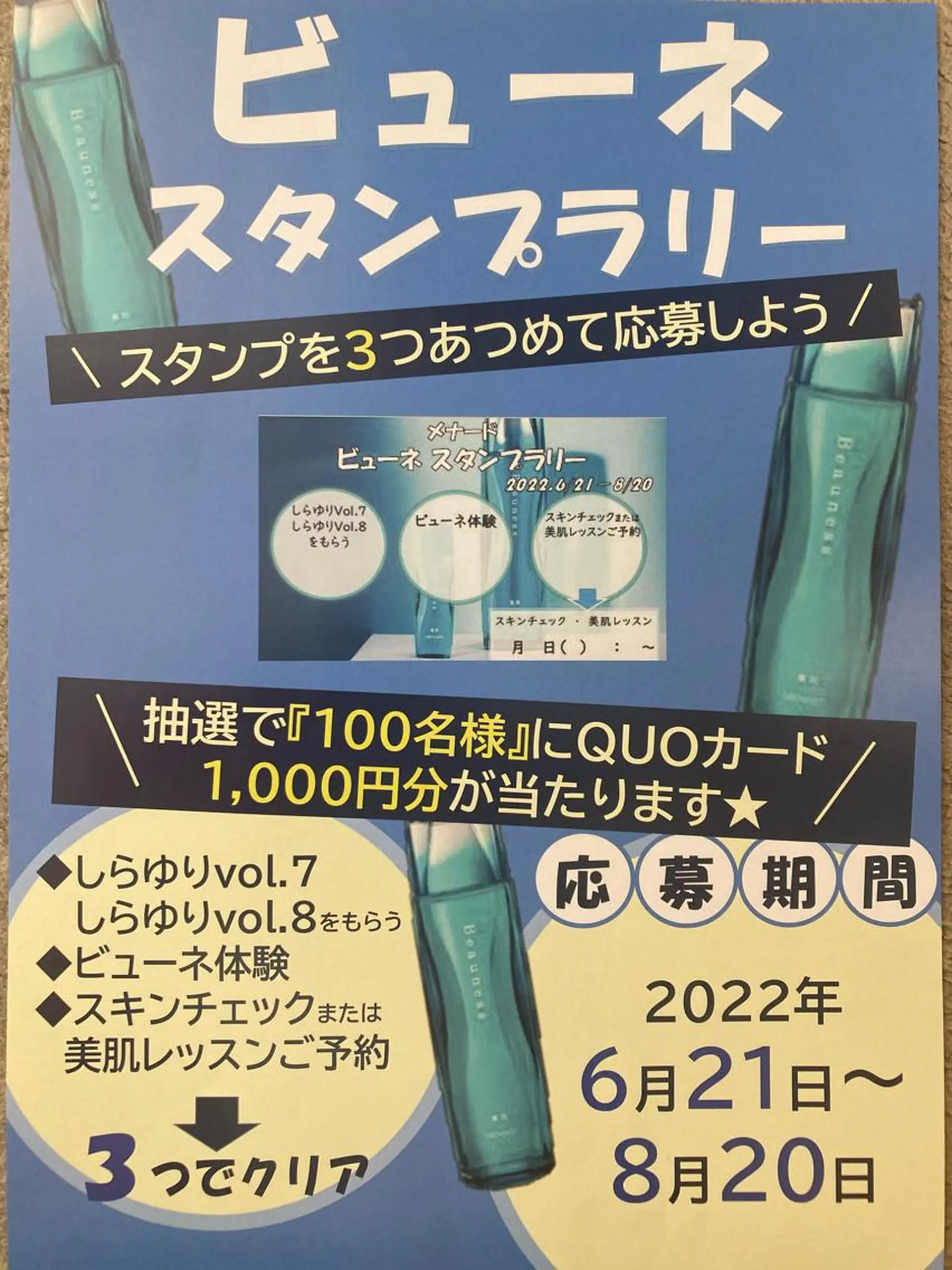 岩井 秋子のエステ・リラクイメージ