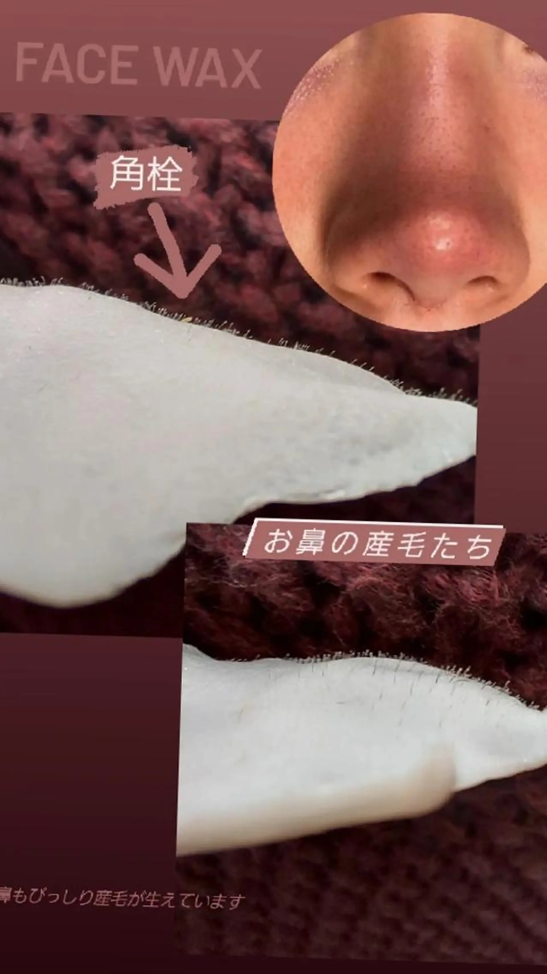 脱毛 U_la [ウーラ] 片岡の眉毛・アイブロウイメージ