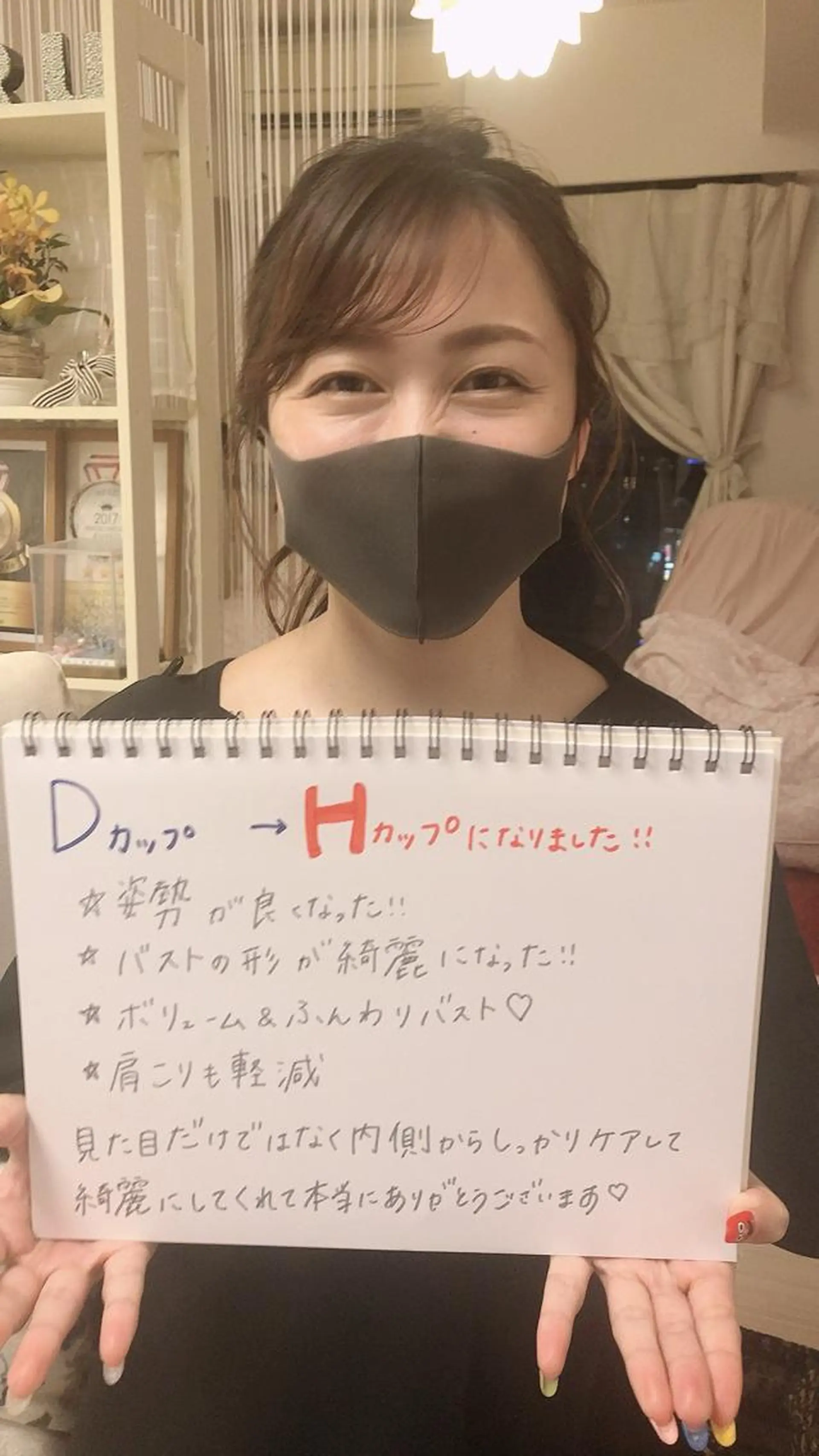 ショート カラー パーマ ヘアアレンジ メンズ ネイル マツエク・マツパ エステ リラク ルシール ユーのエステ・リラクイメージ