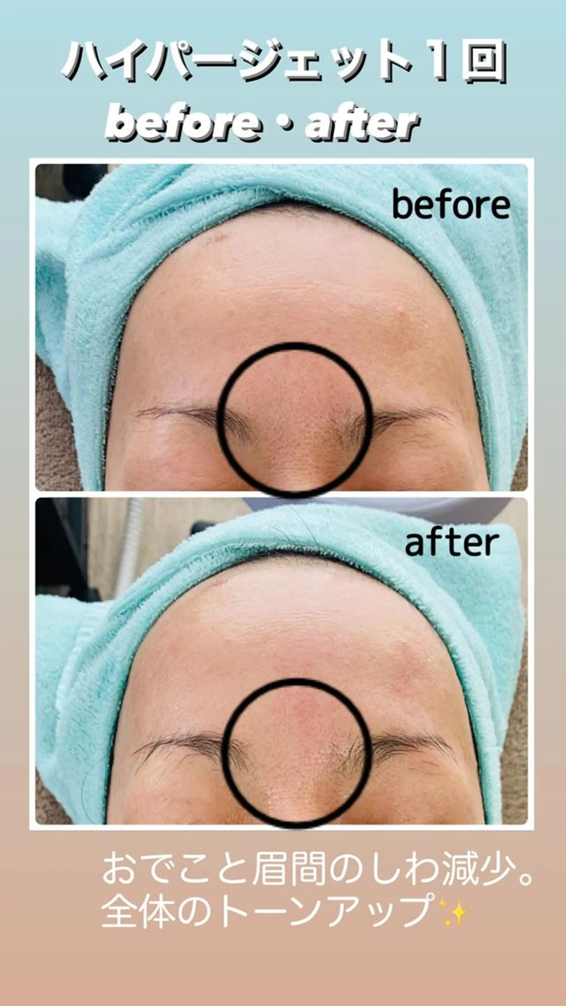 五島 久美子のエステ・リラクイメージ