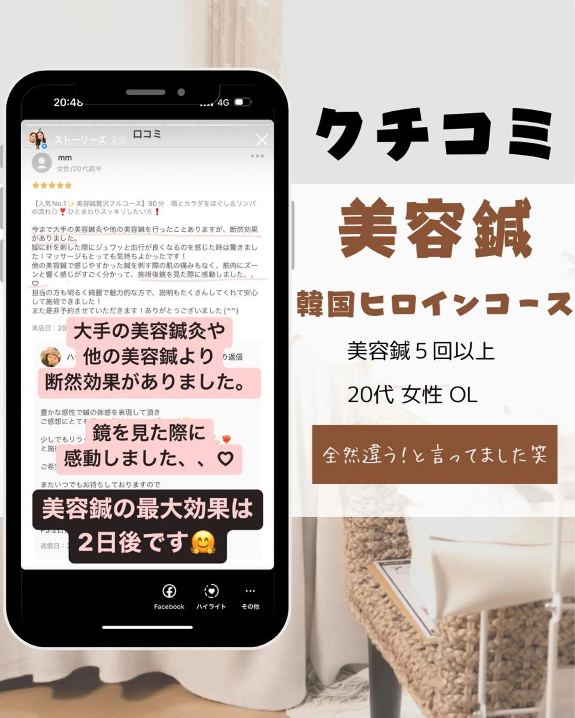 ミディアム カラー パーマ ヘアアレンジ メンズ キッズ ネイル マツエク・マツパ アイブロウ その他 即小顔♥️美容鍼× ハーブピーリングのその他イメージ