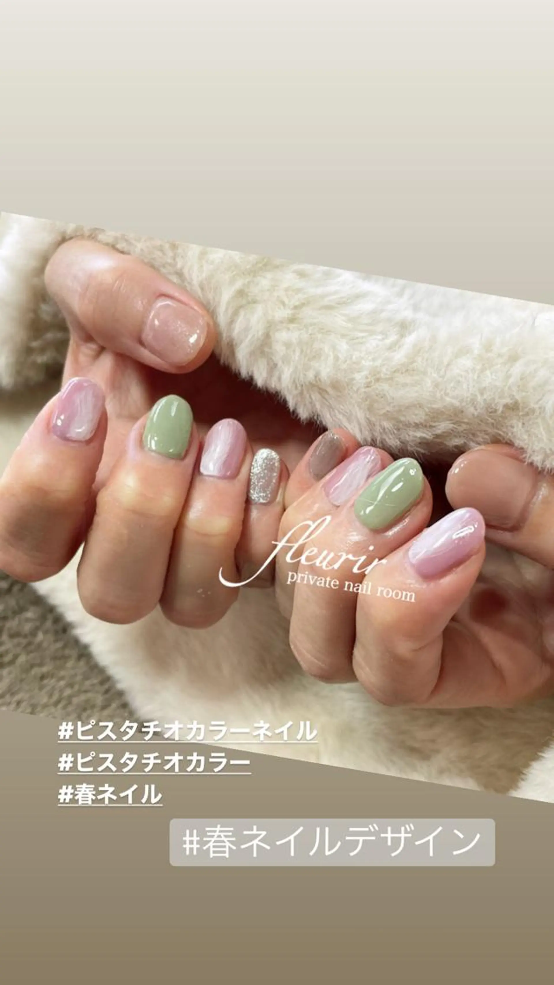 ネイル キラキラネイル ラメ(グリッター) マグネットネイル ピンク ピンクベージュ フルリール 【プライベートサロンのネイルデザイン