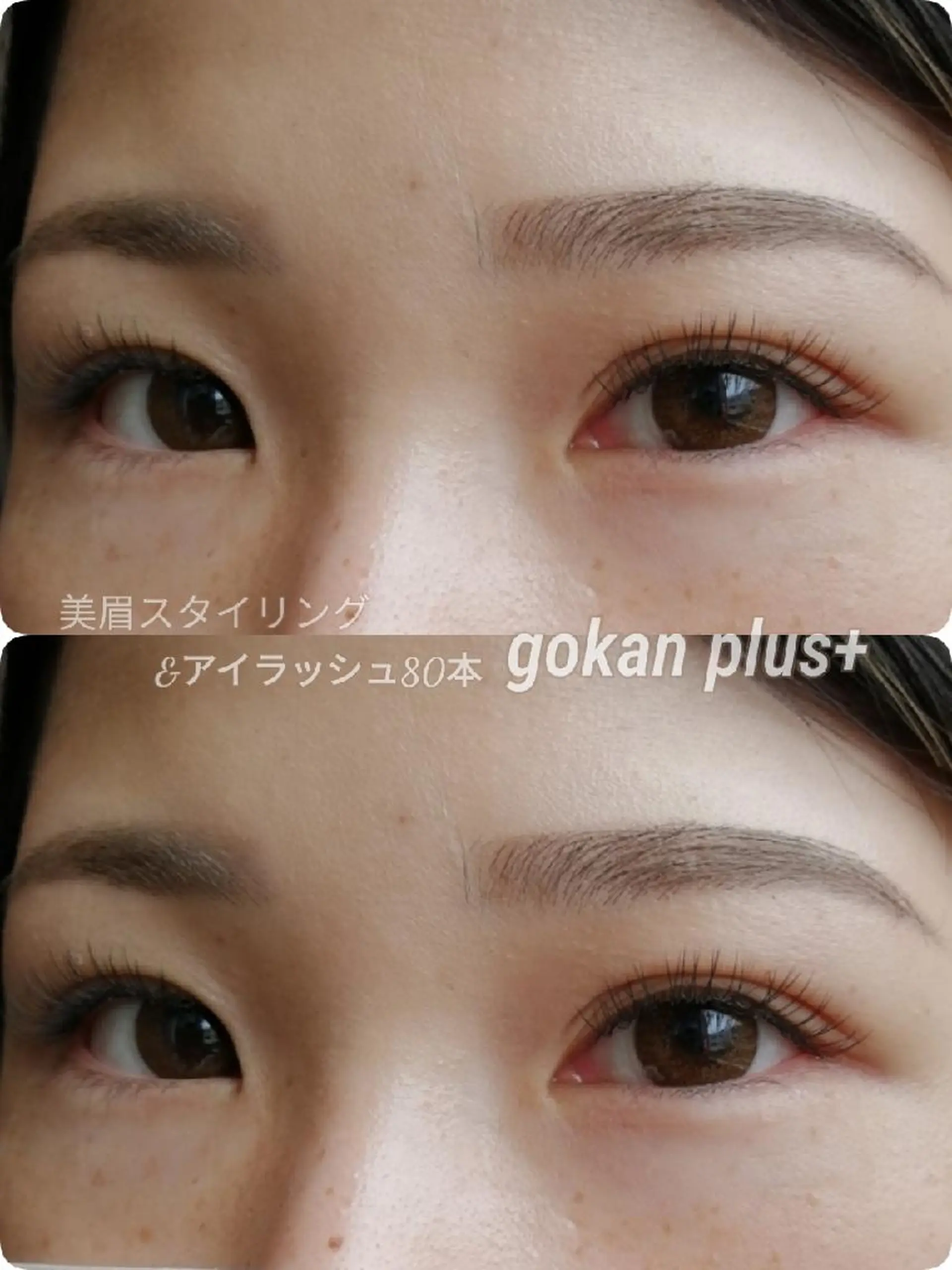 マツエク・マツパ 眉毛サロン 　森田江里子の眉毛・アイブロウイメージ