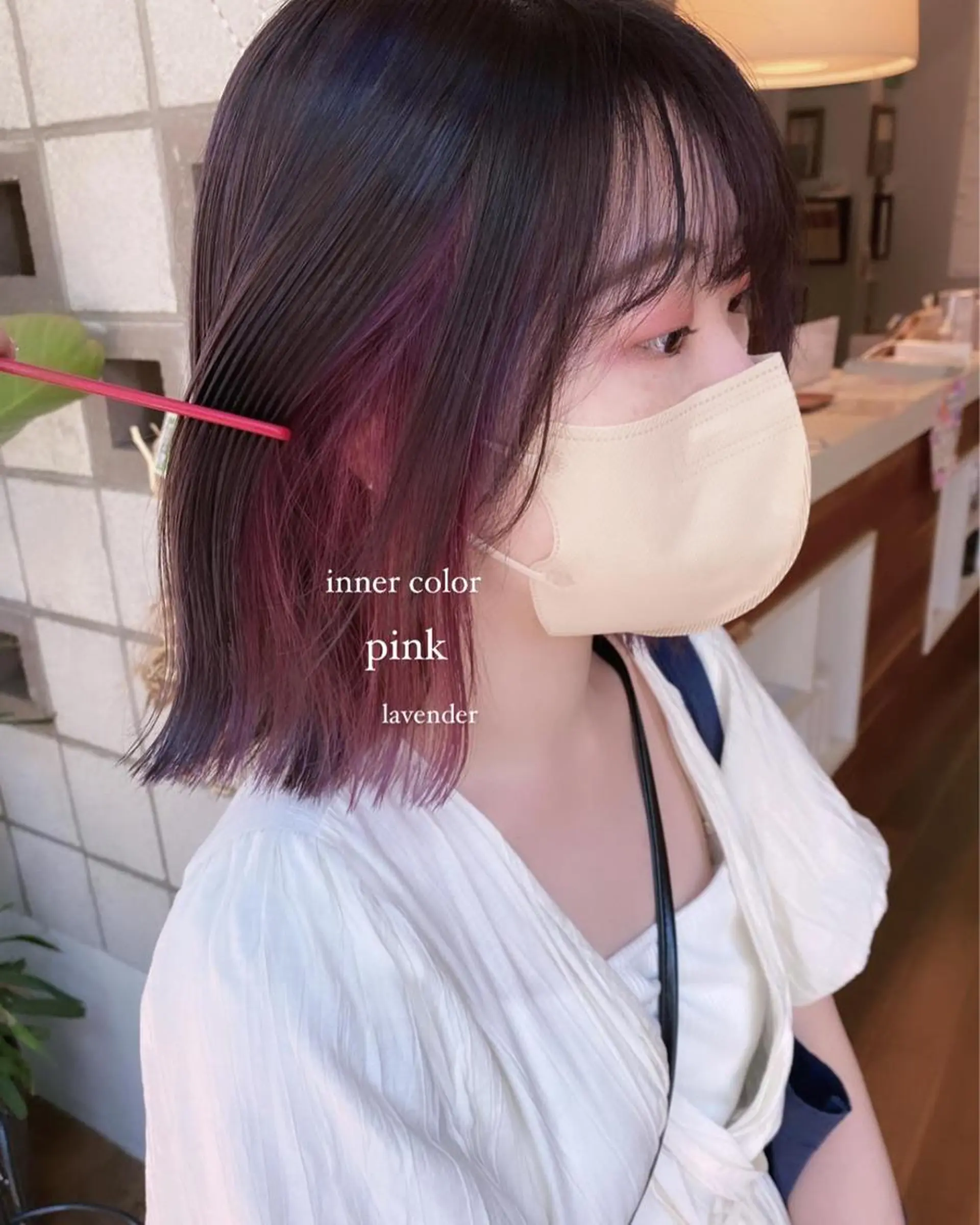 ミディアム カラー ヘアカラー 塩澤 榛奈のヘアスタイル