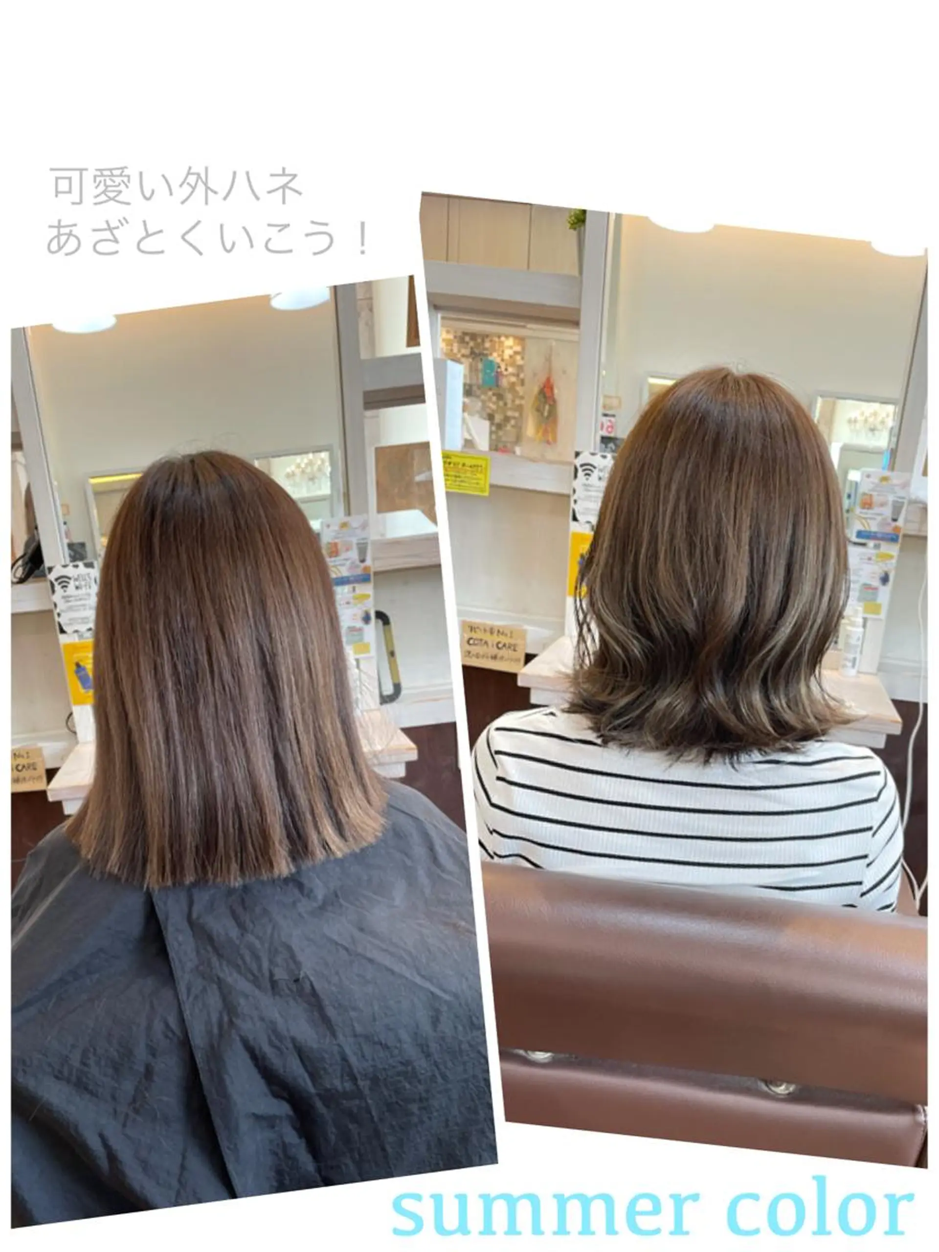 ミディアム カラー Well's TAIGAのヘアスタイル