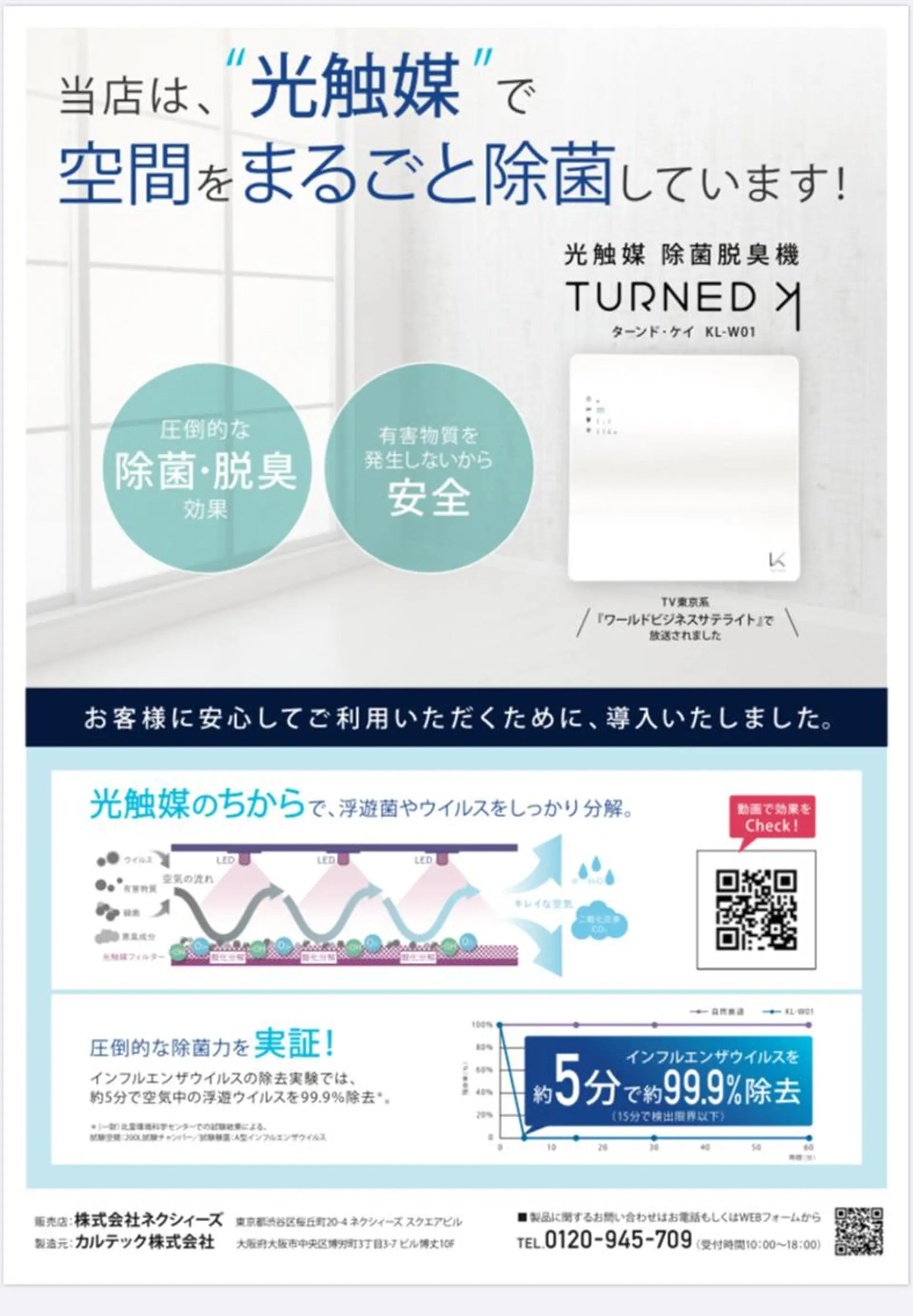 plaatje 義見のヘアスタイル