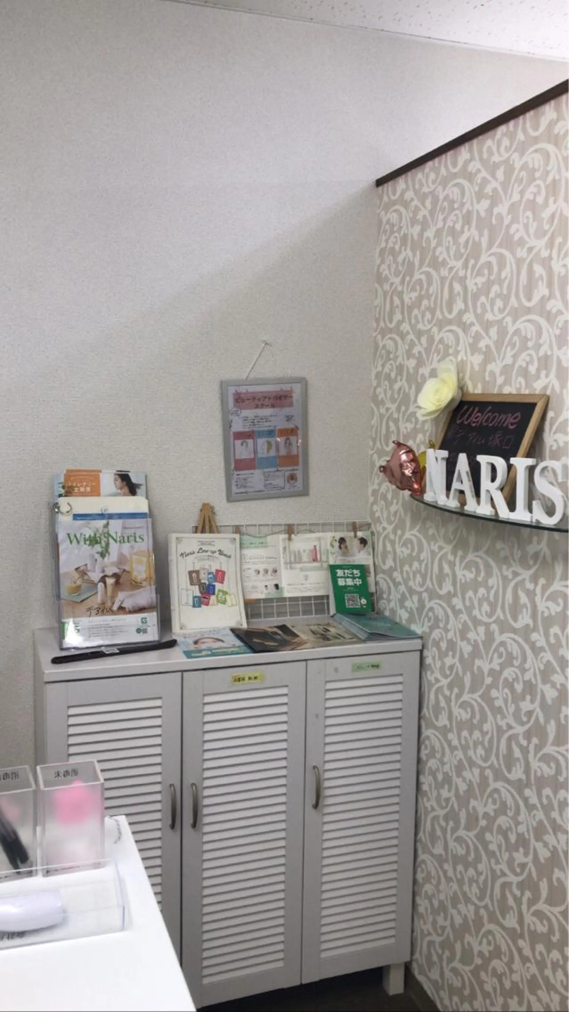 長谷川 望美のエステ・リラクイメージ