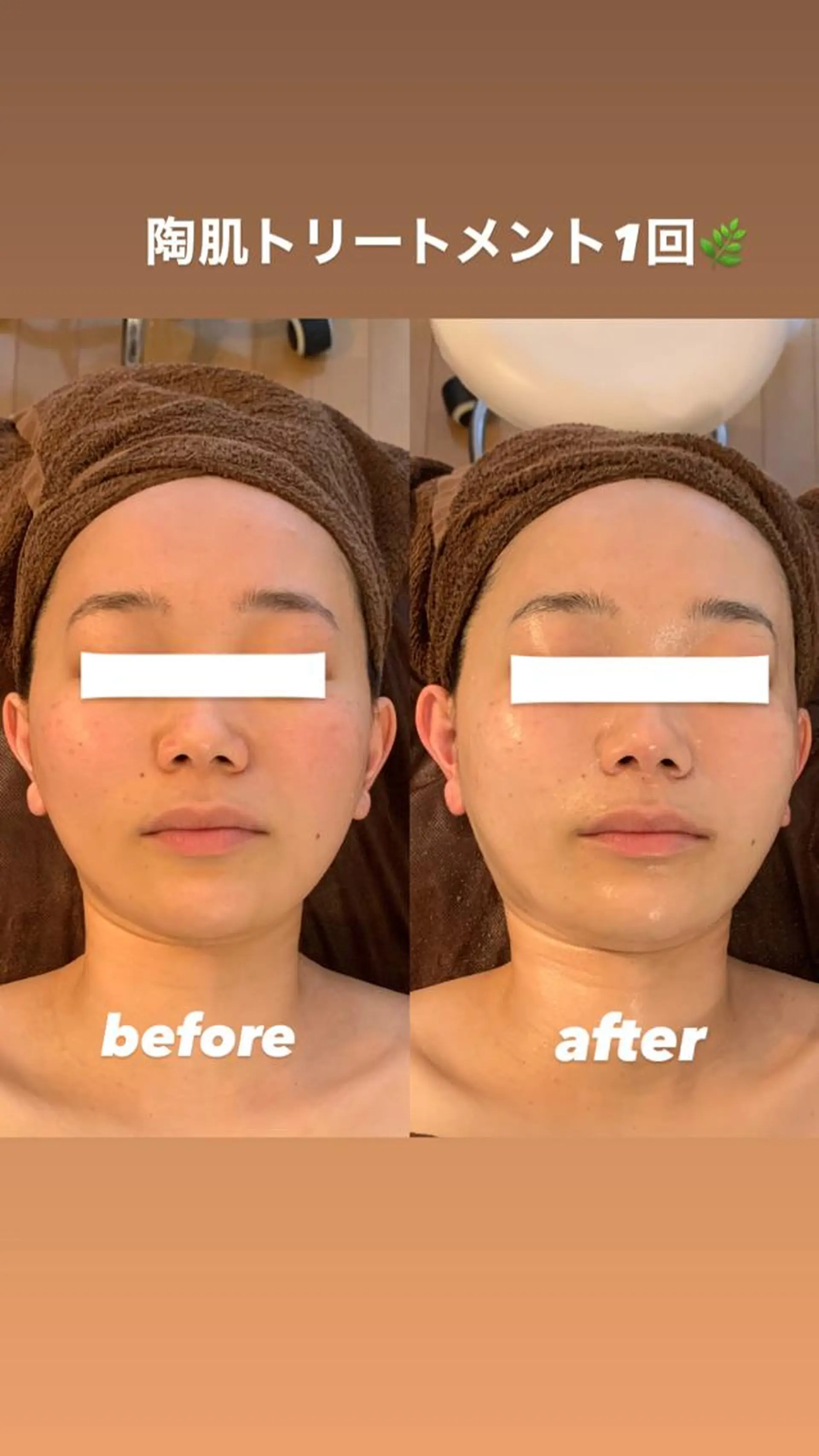 エステ プライベートサロンsoleil所属・プライベートサロン soleilのエステ・リラクイメージ