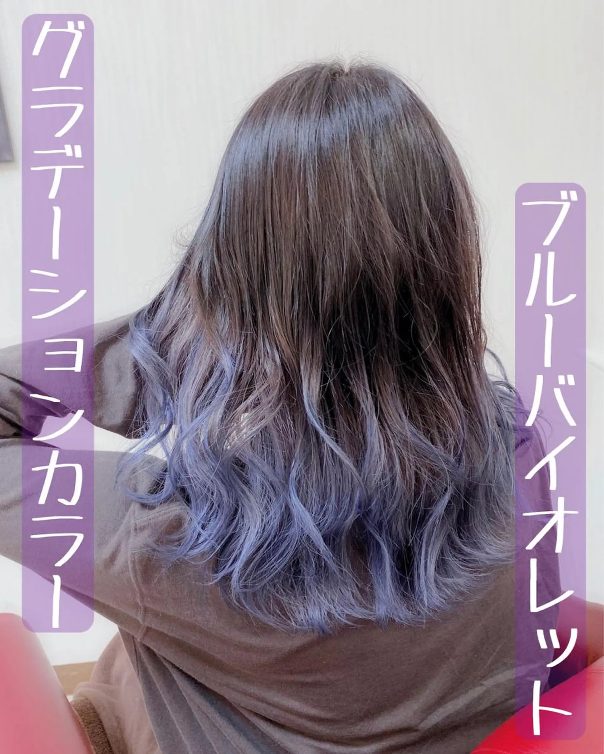 セミロング カラー ブリーチ グラデーションカラー オレンジ トリートメント YURI ✨のヘアスタイル