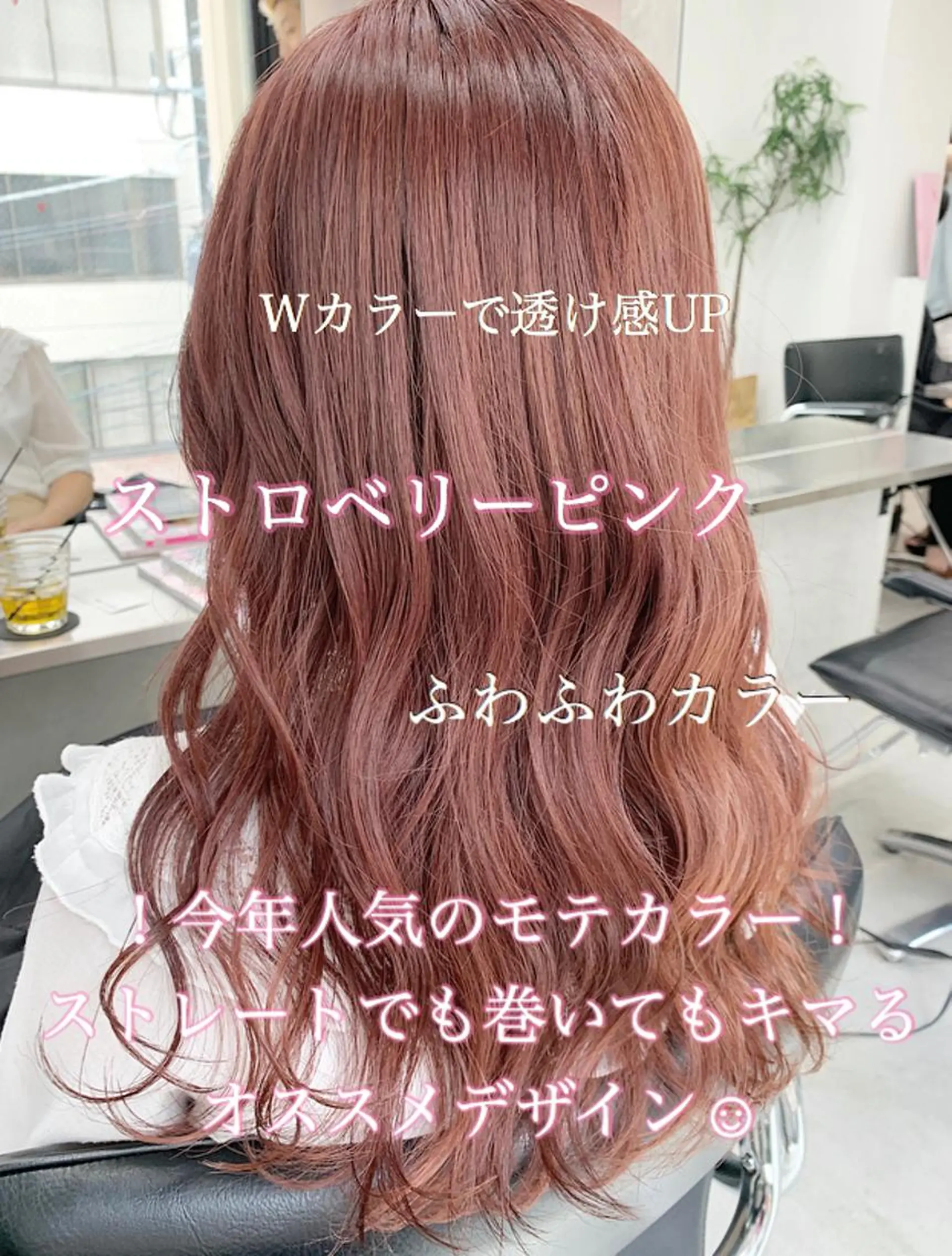 ロング カラー ヘアカラー トリートメント ✨カラー指名 No.1✨keitaのヘアスタイル