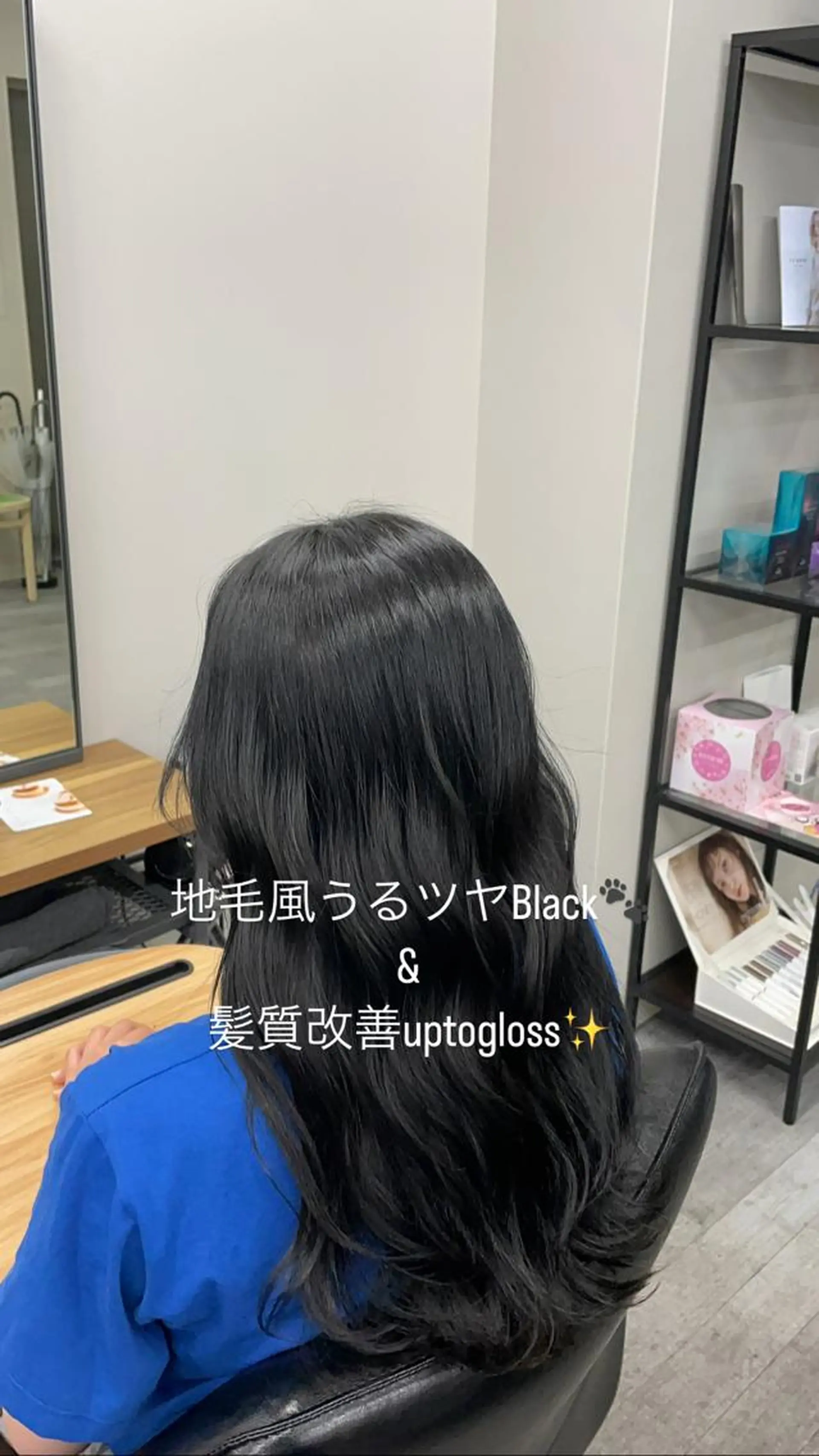 ロング 髪質改善 けいと髪質改善 全年齢リピート多数のヘアスタイル