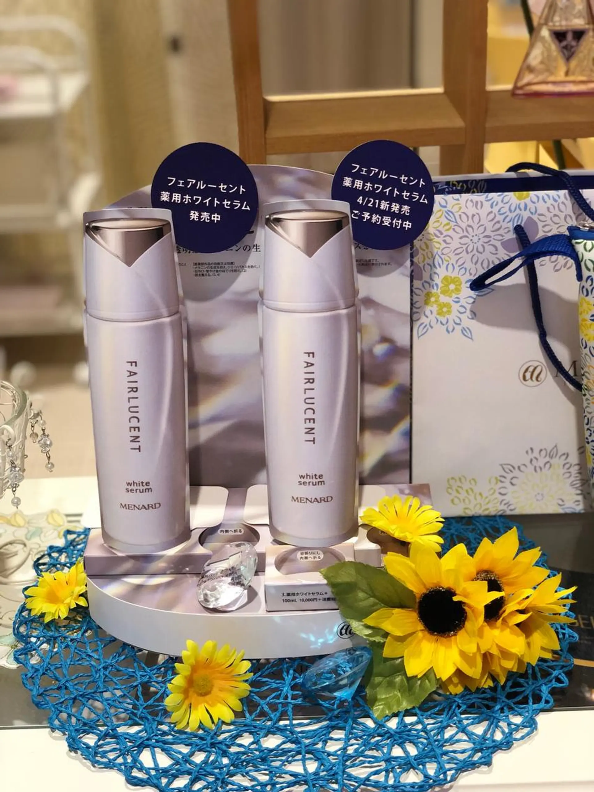 メナード山口 陽子のエステ・リラクイメージ