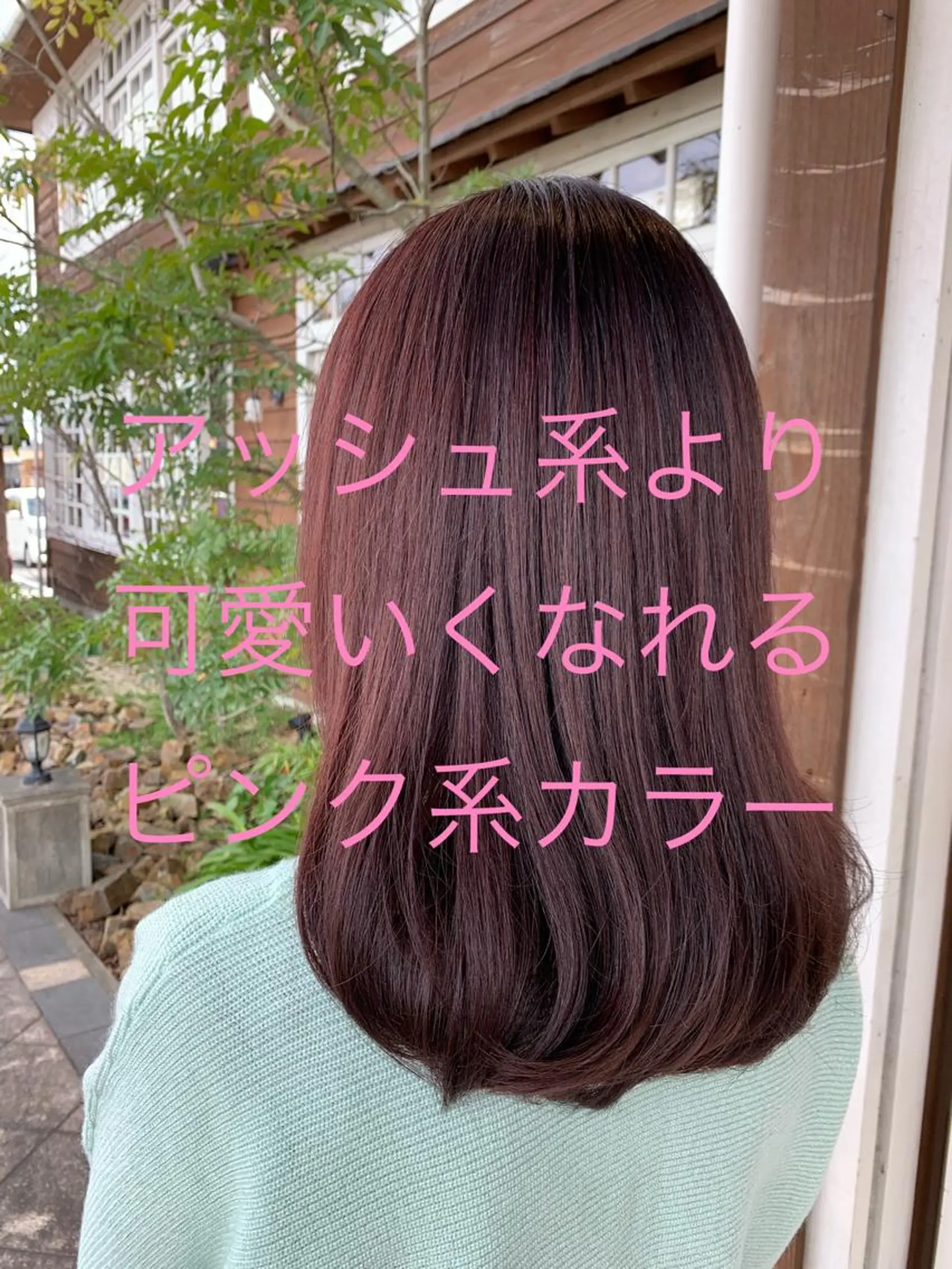 ロング カラー ⭐️小玉 進也⭐️のヘアスタイル