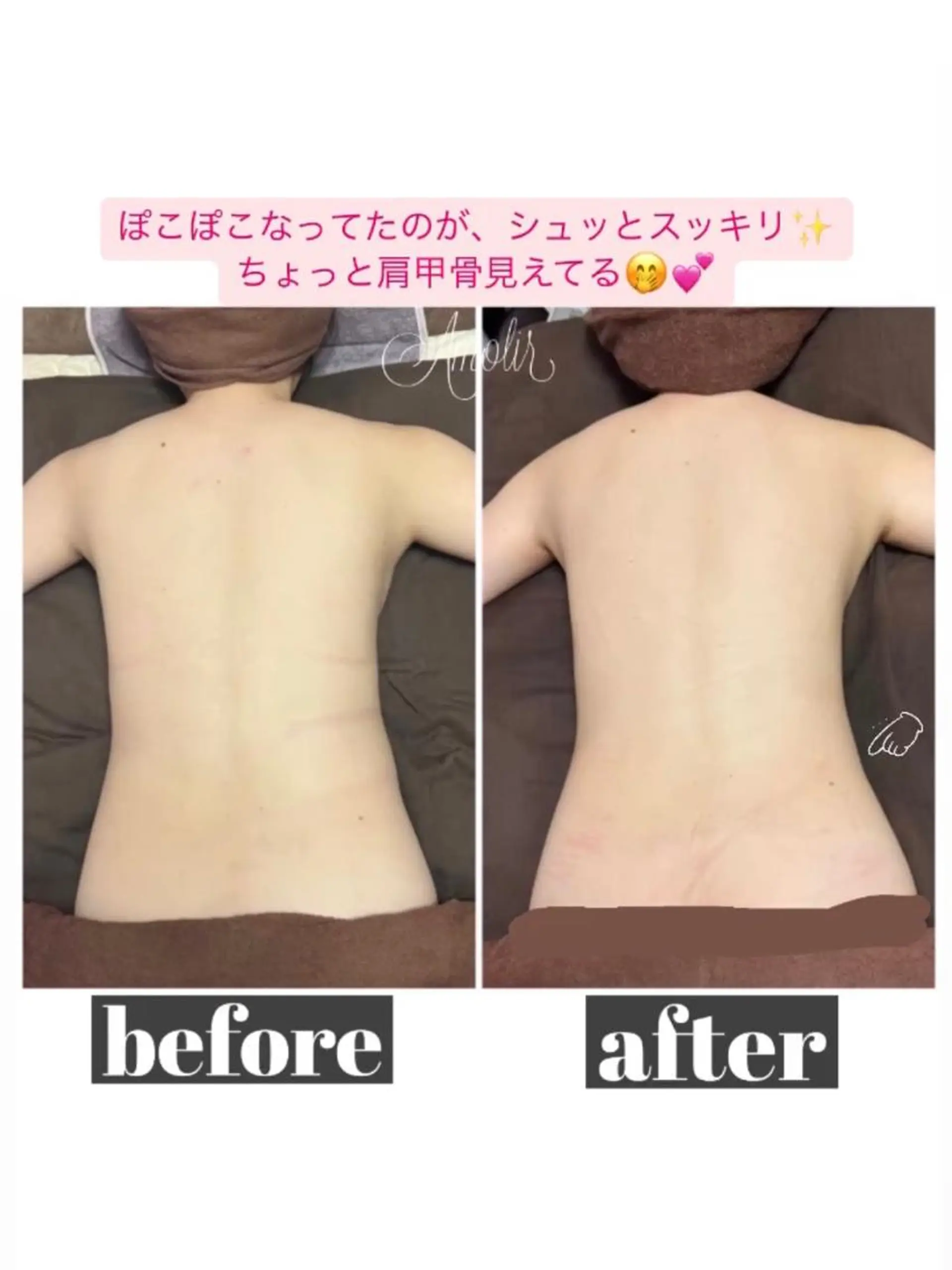 ボディメイクエステ Amolirのエステ・リラクイメージ