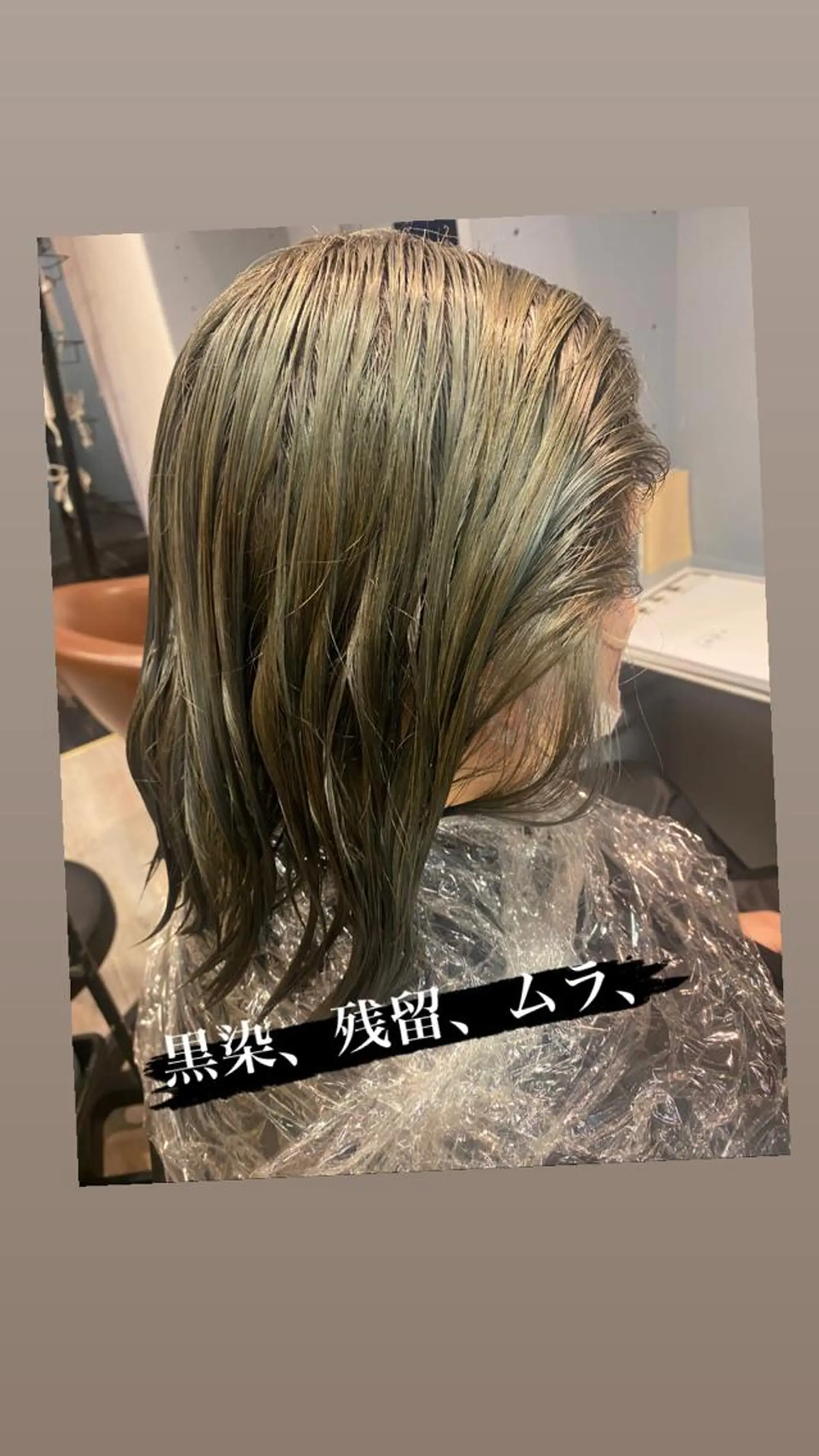 セミロング くせ毛多毛特化 高橋　淳のヘアスタイル