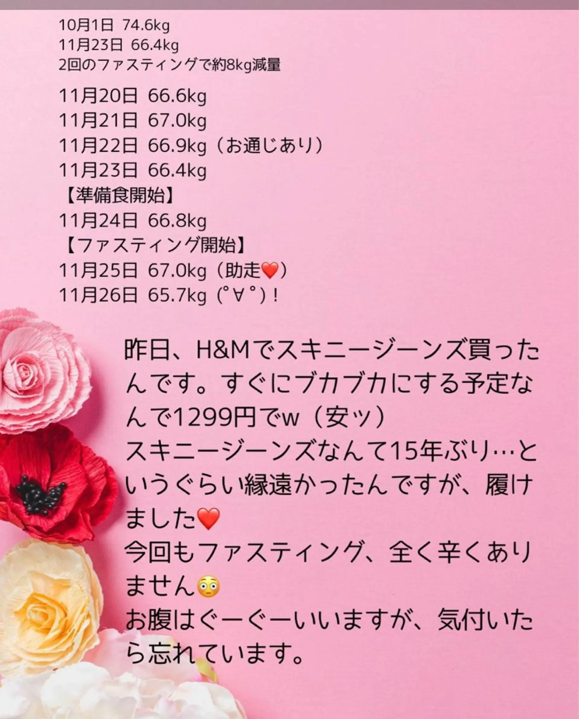 温活ダイエットサロン LuCiaのその他イメージ