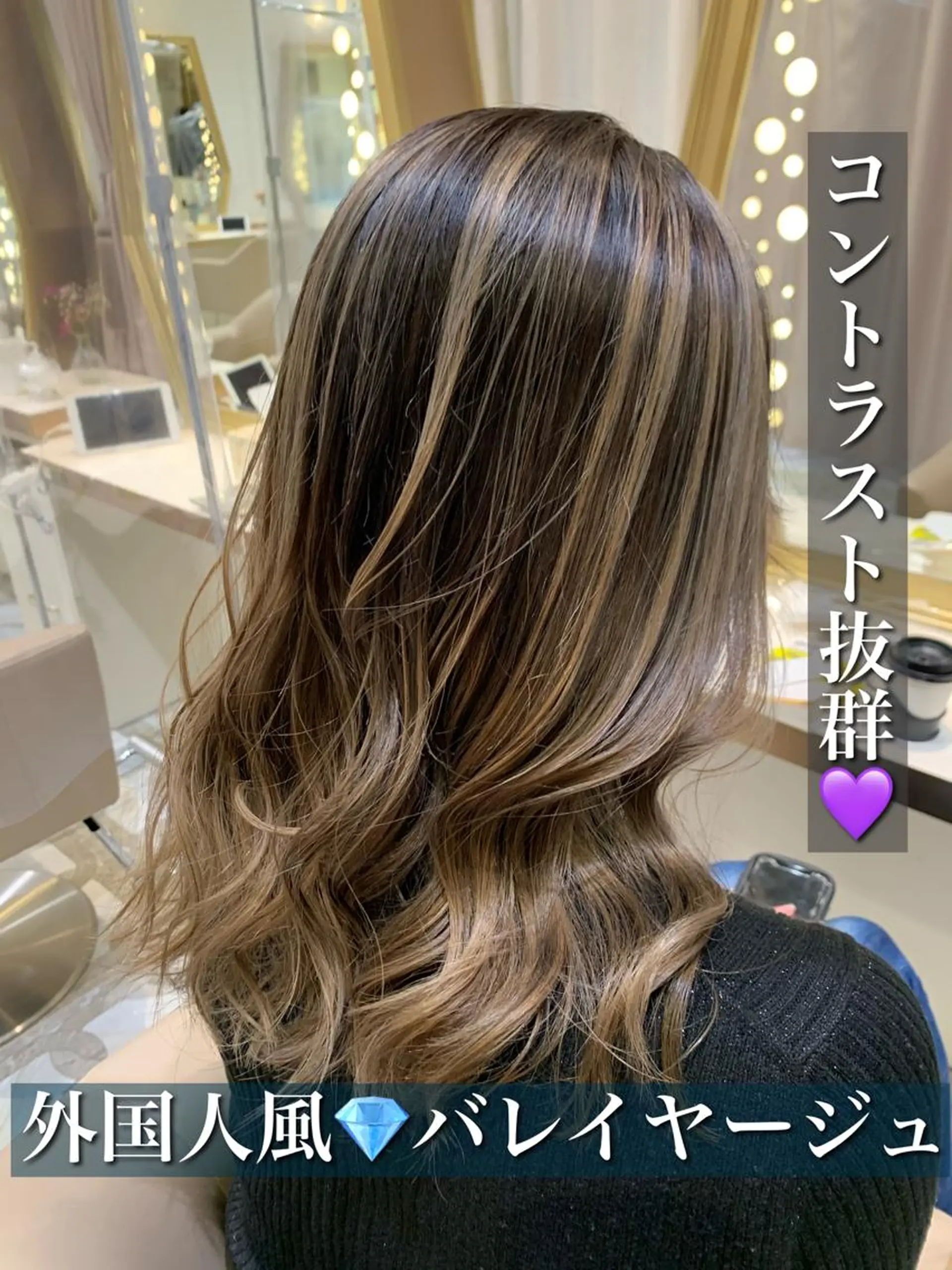 ロング カット ヘアカラー トリートメント 愛されハイトーン 🍓YURINAのヘアスタイル