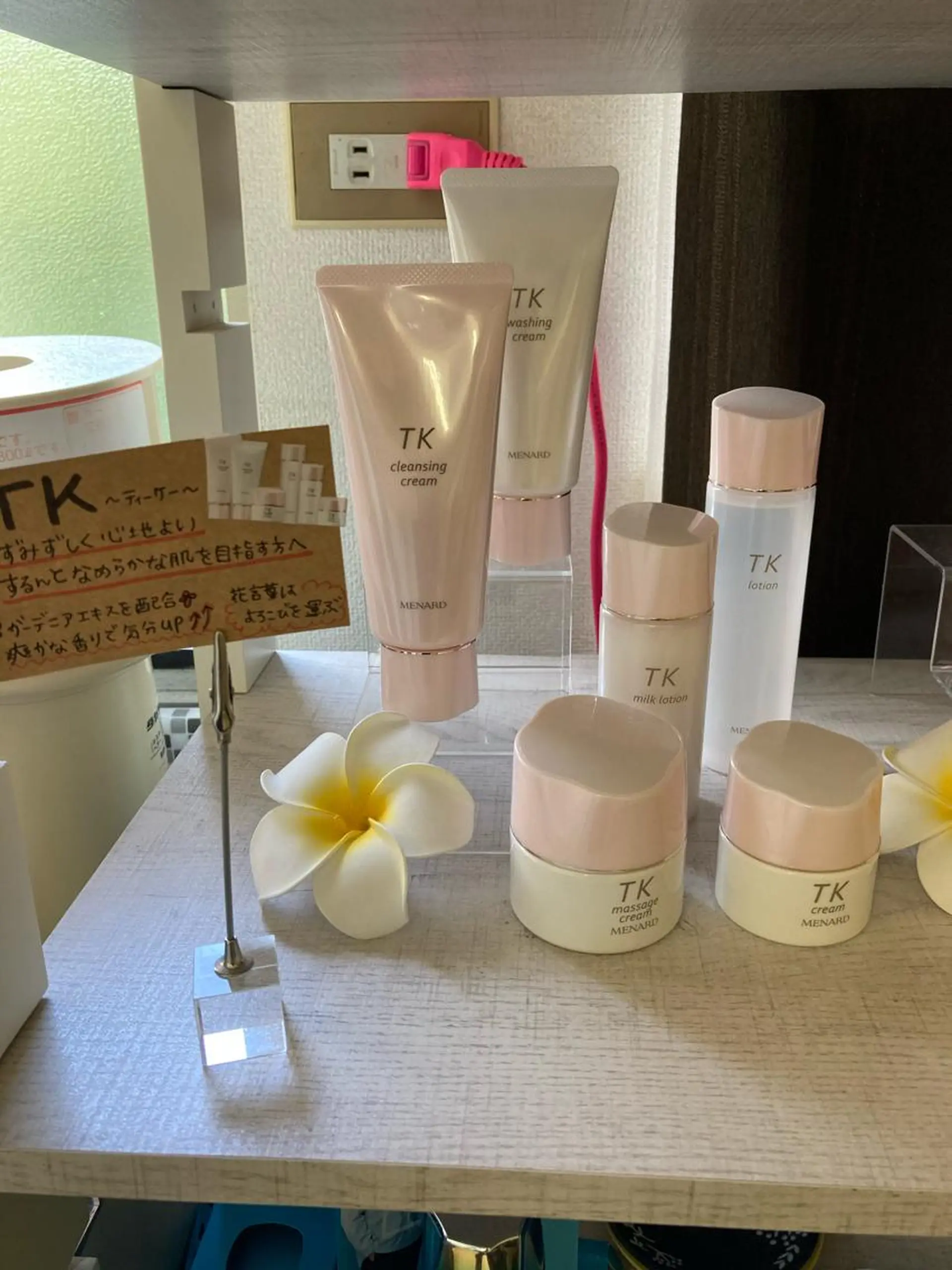 エステ 中屋 裕子のエステ・リラクイメージ