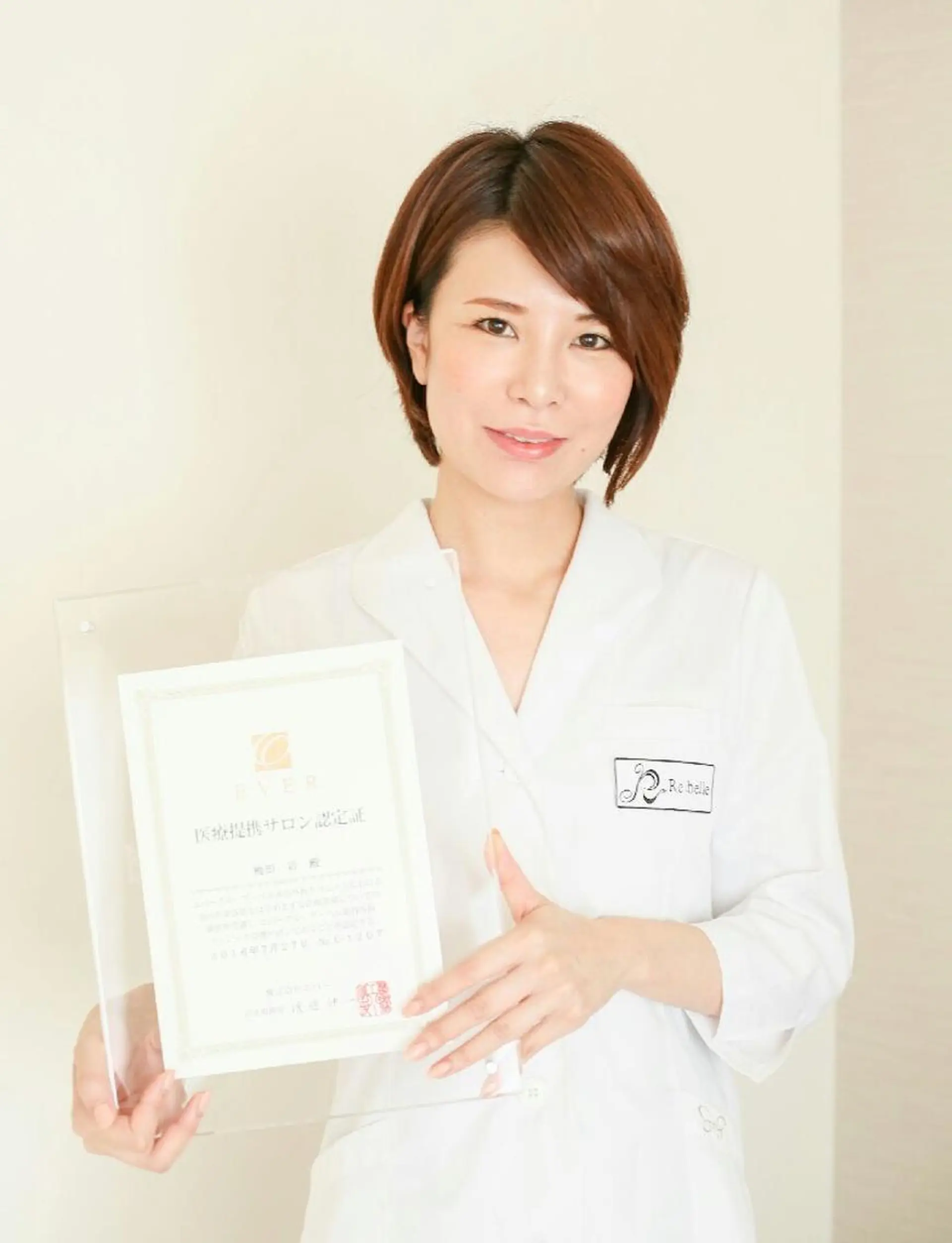 次世代まつげパーマは 『リベル名古屋』のマツエク・マツパデザイン